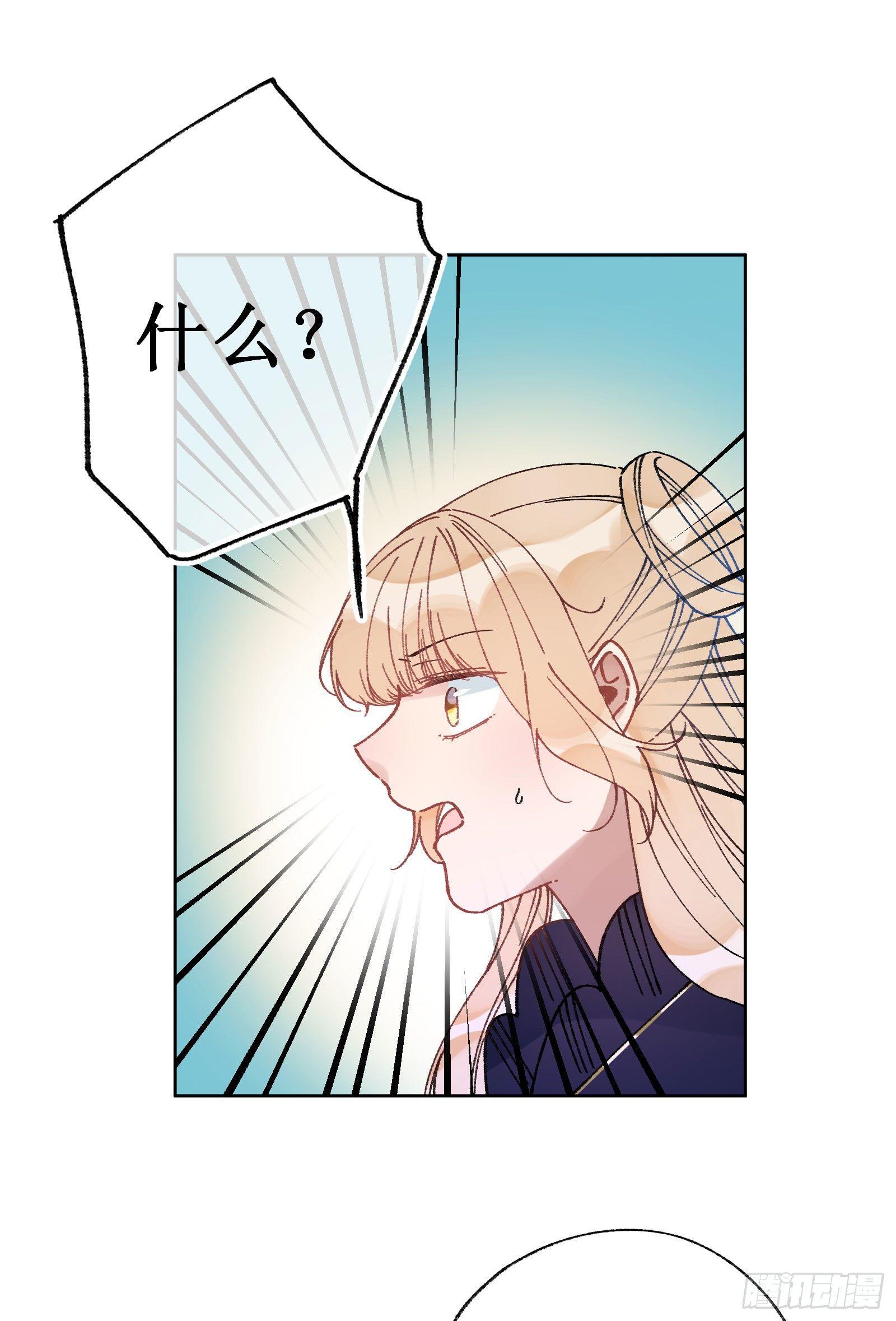 卌一：崩坏计划-第43话