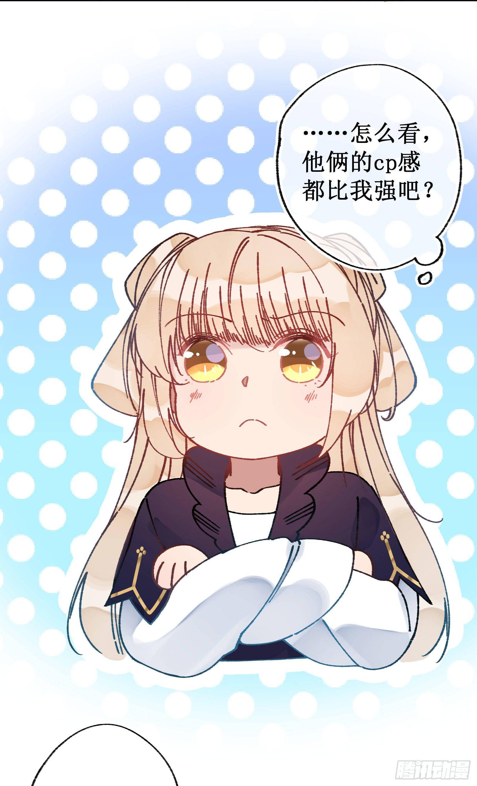 卌三：酒后真言-第45话