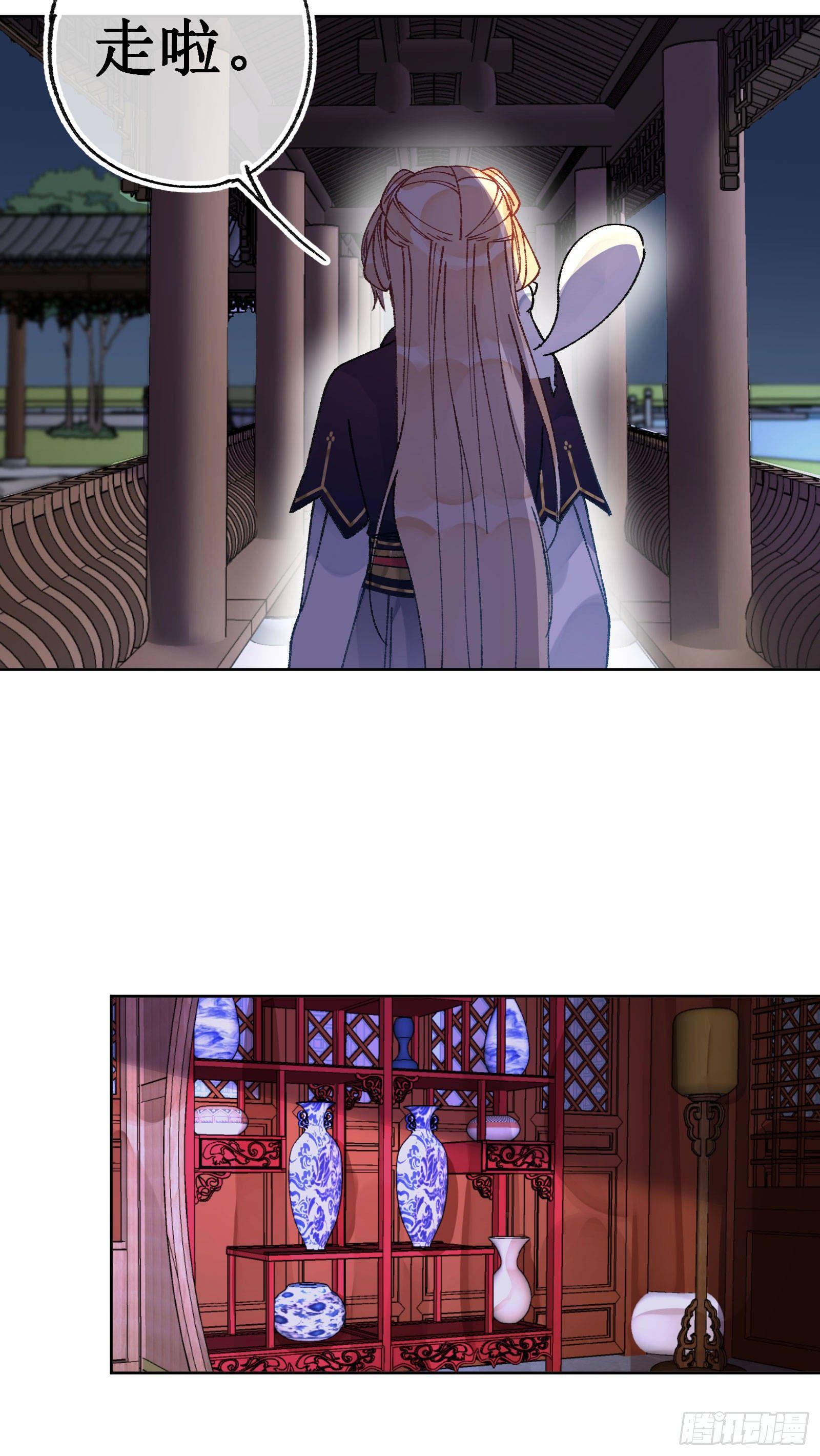 卌三：酒后真言-第45话