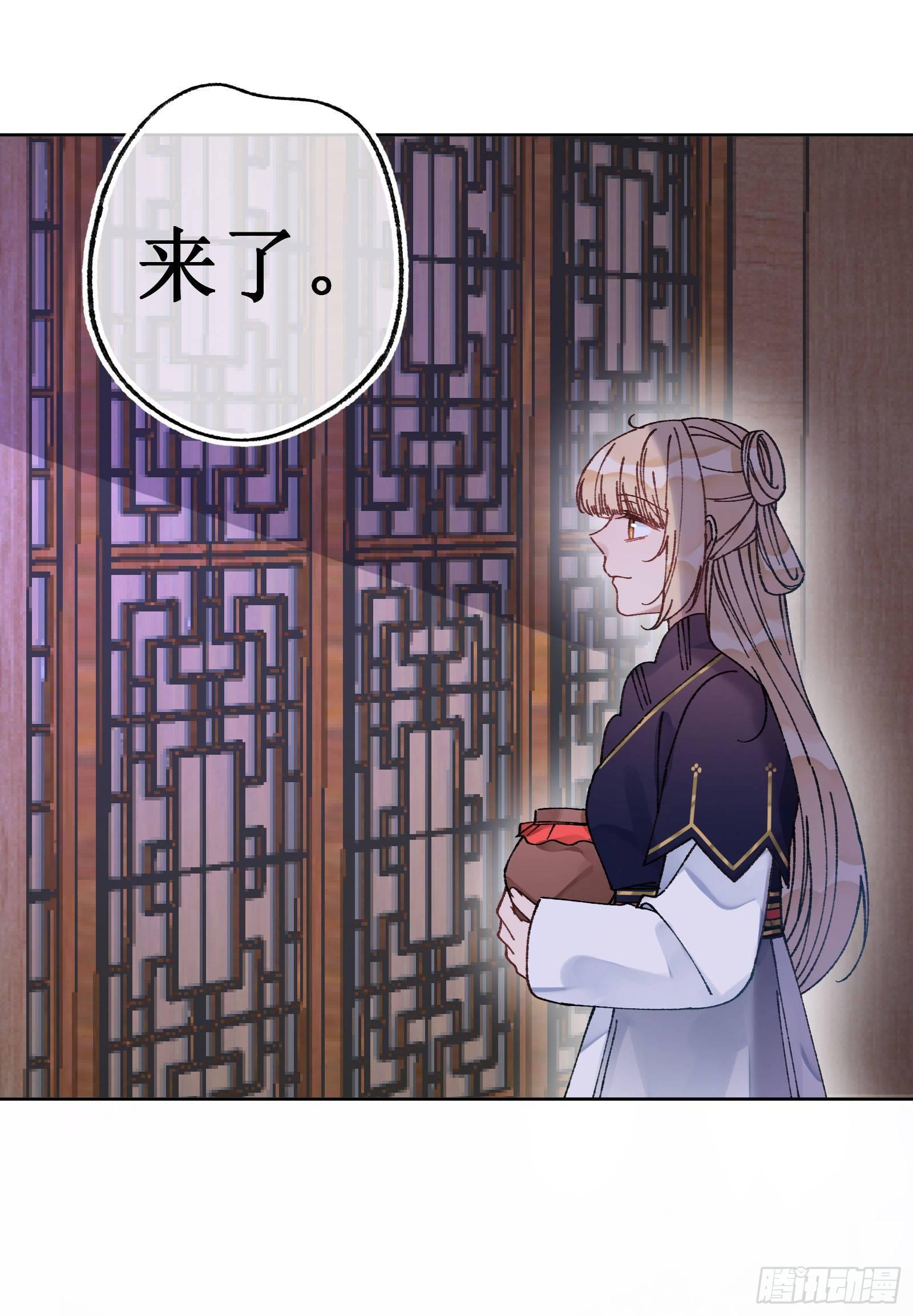 卌三：酒后真言-第45话