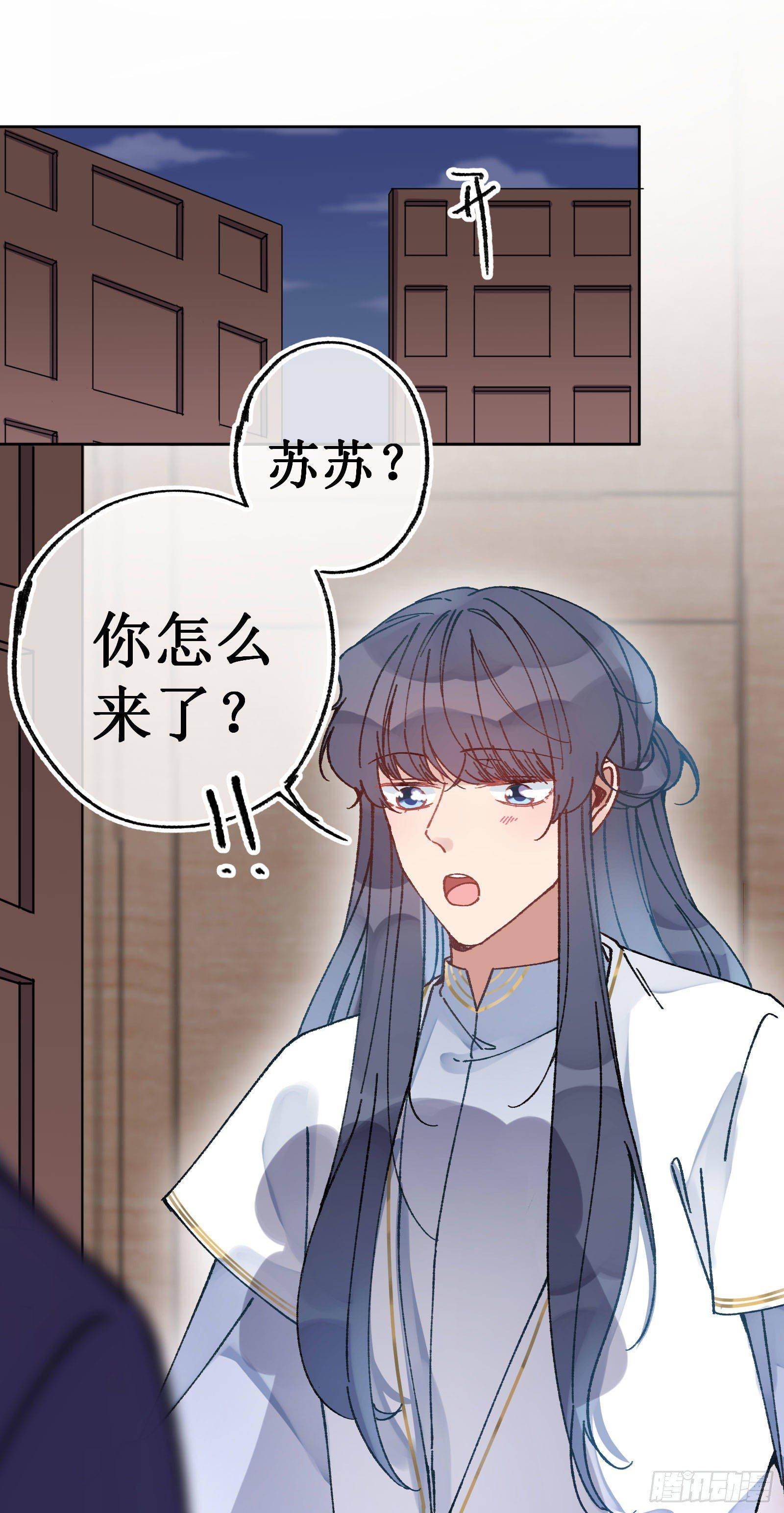 卌三：酒后真言-第45话