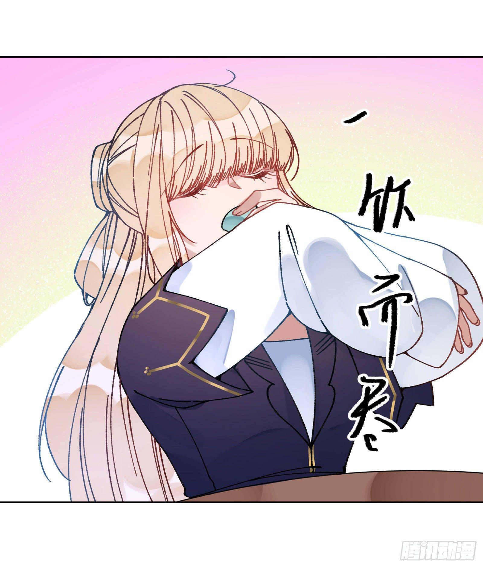 卌三：酒后真言-第45话