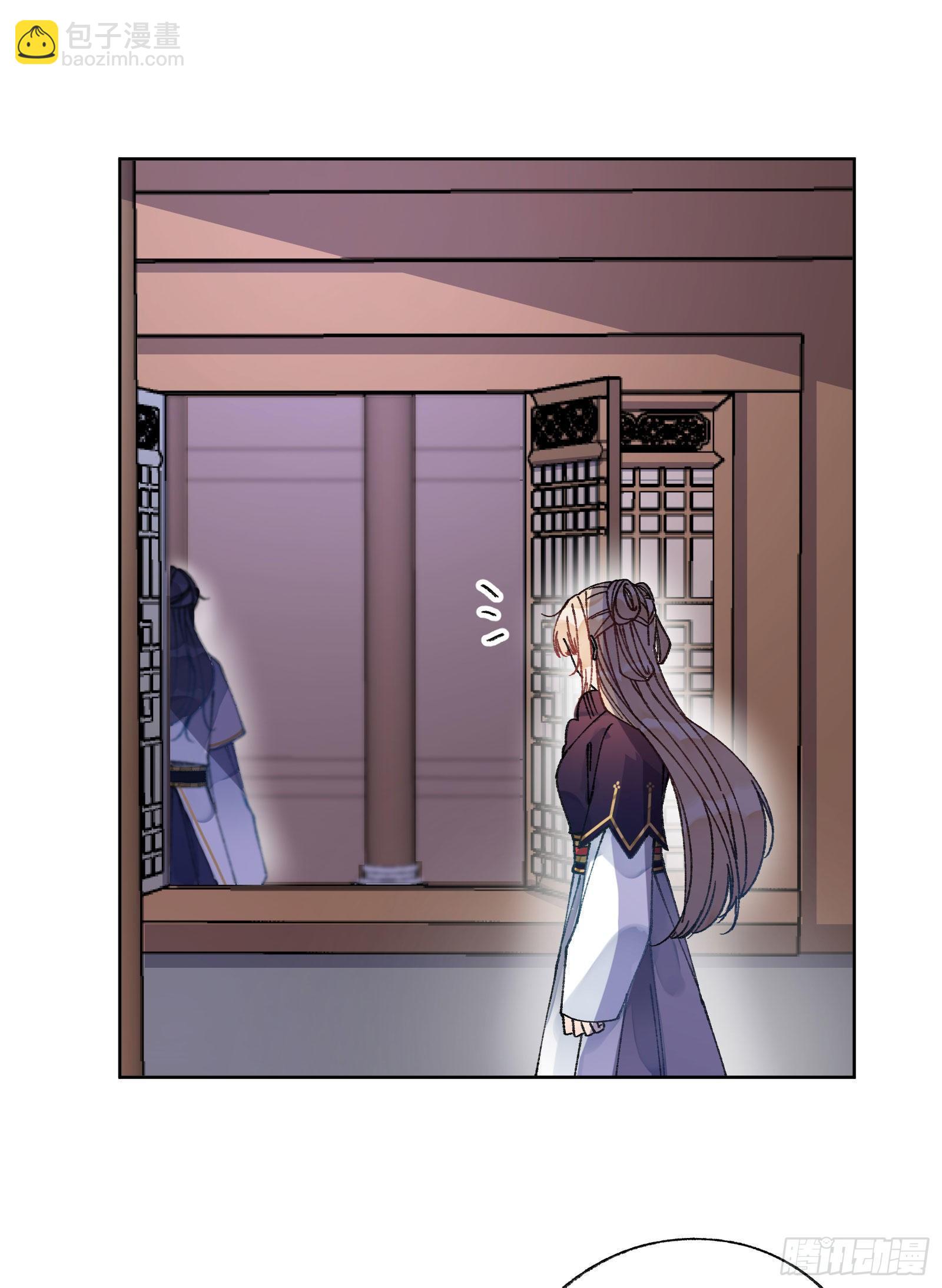 卌三：酒后真言-第45话