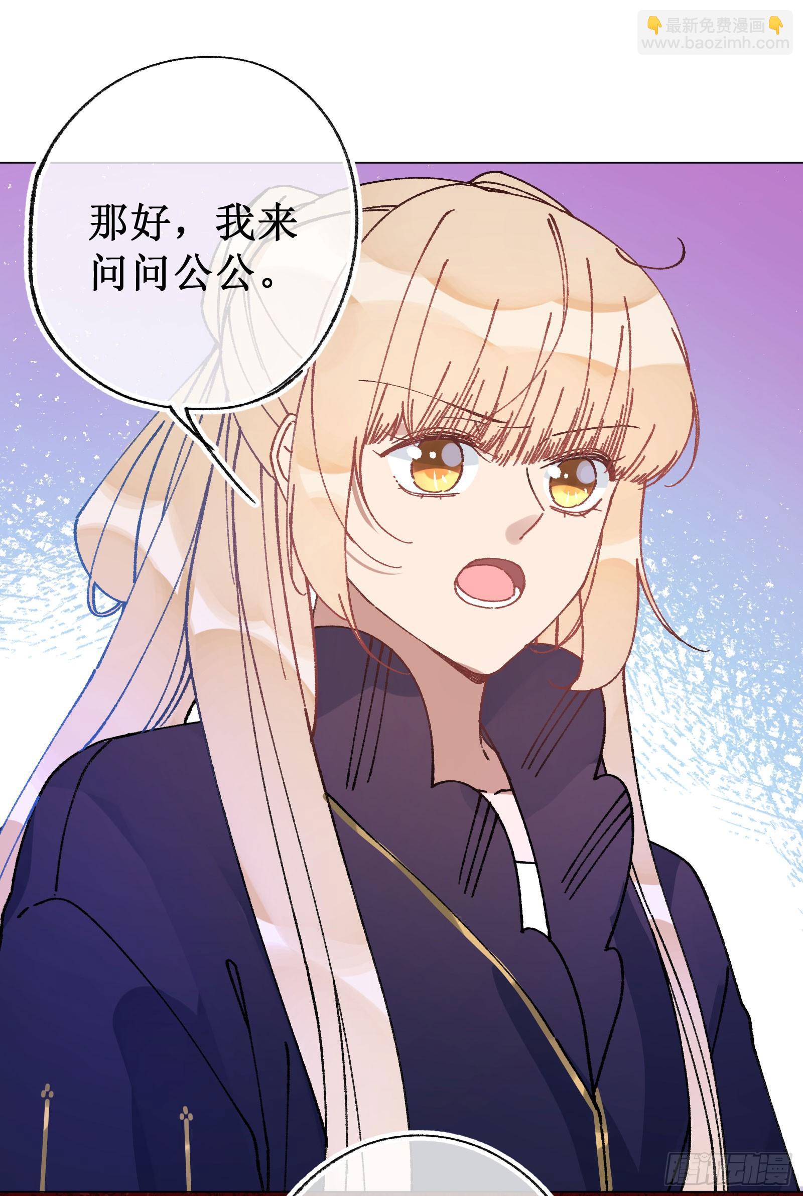 卌五：厌胜娃娃-第47话