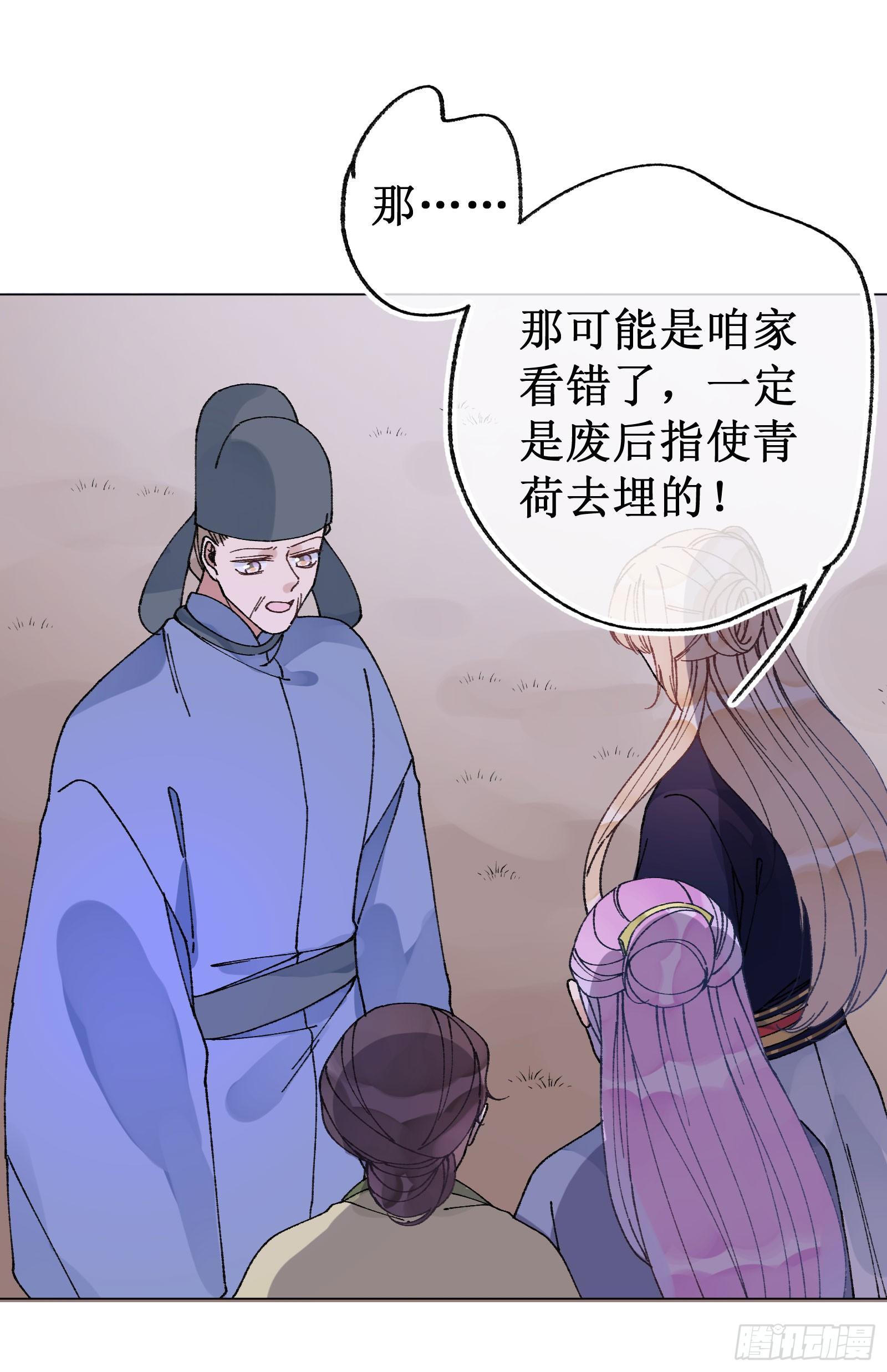 卌五：厌胜娃娃-第47话