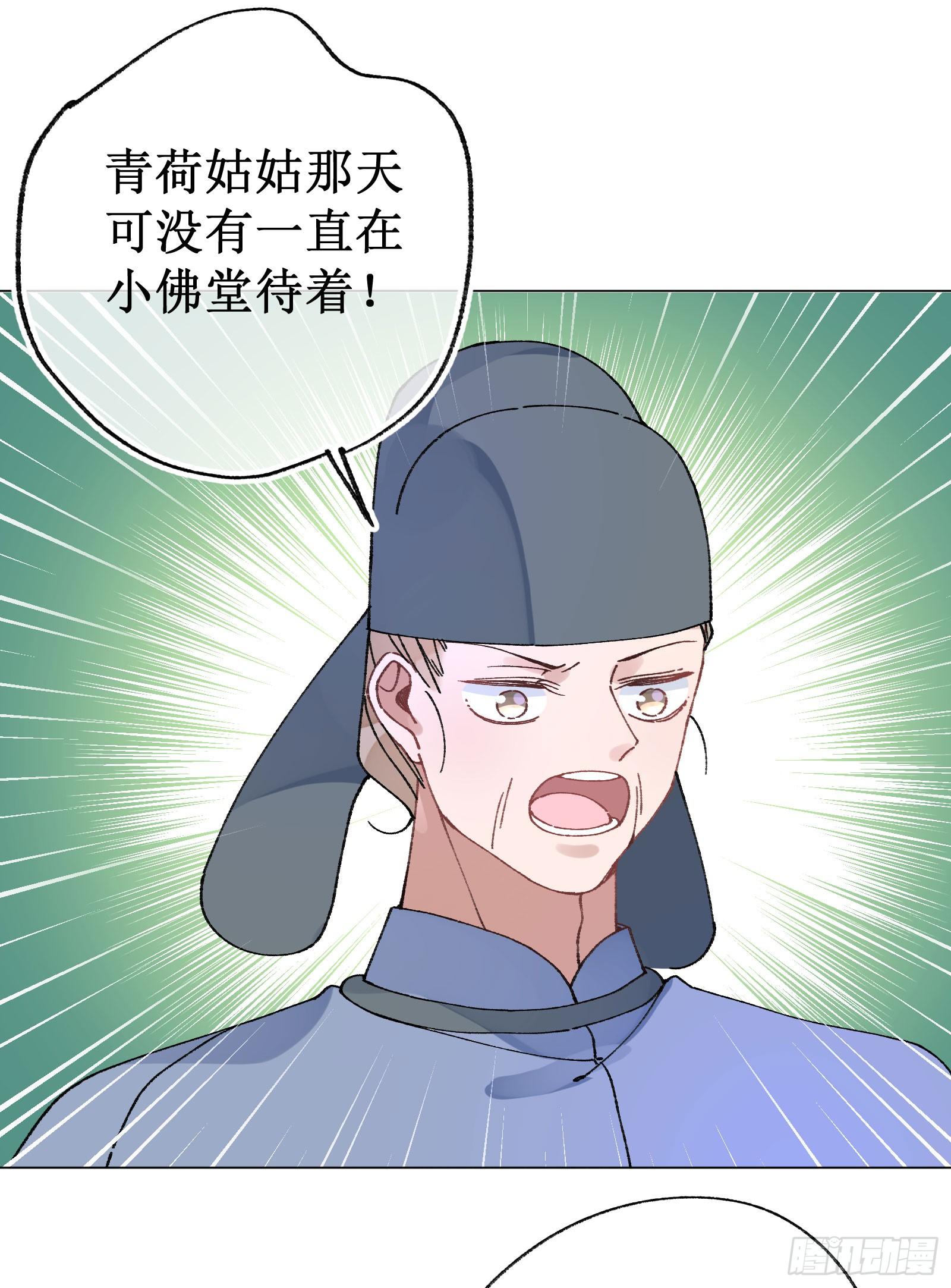 卌五：厌胜娃娃-第47话