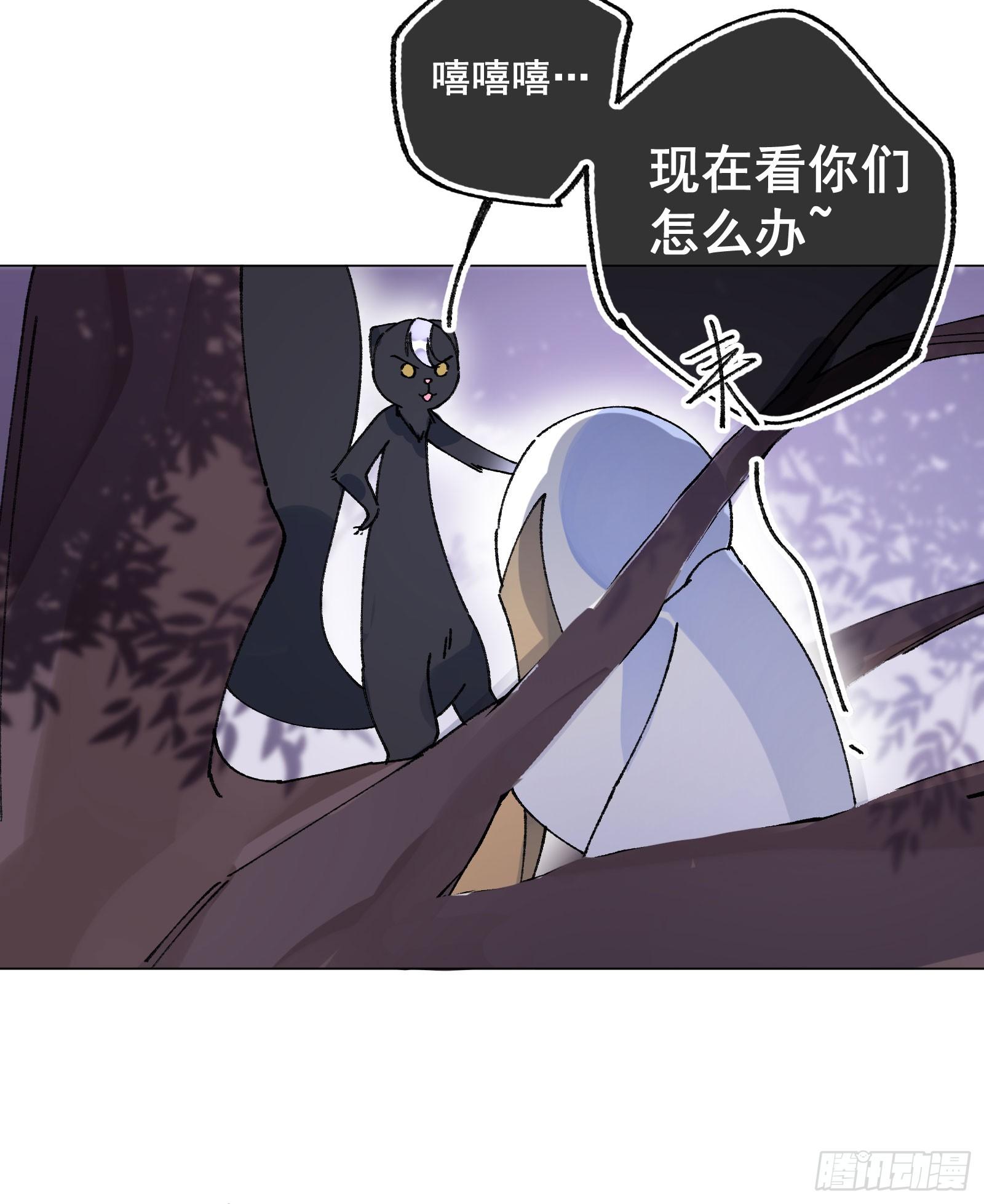 卌五：厌胜娃娃-第47话