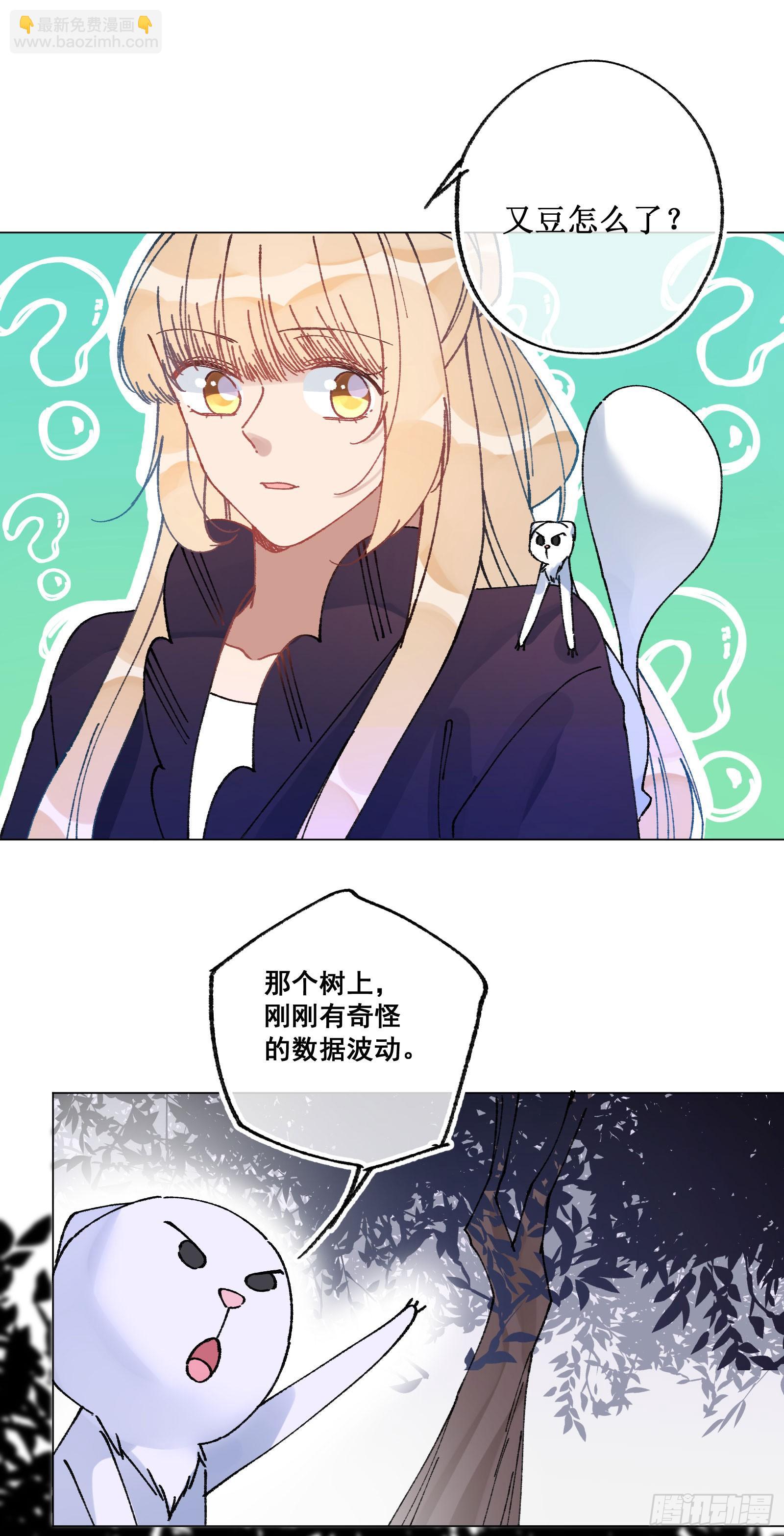 卌五：厌胜娃娃-第47话