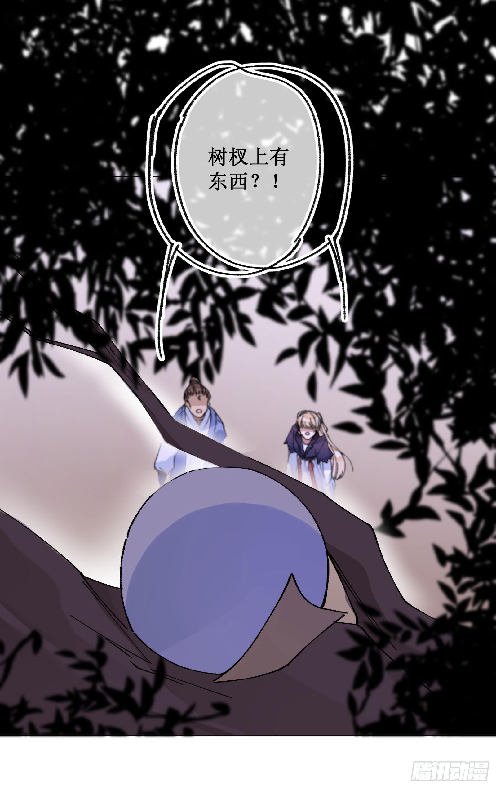 卌五：厌胜娃娃-第47话