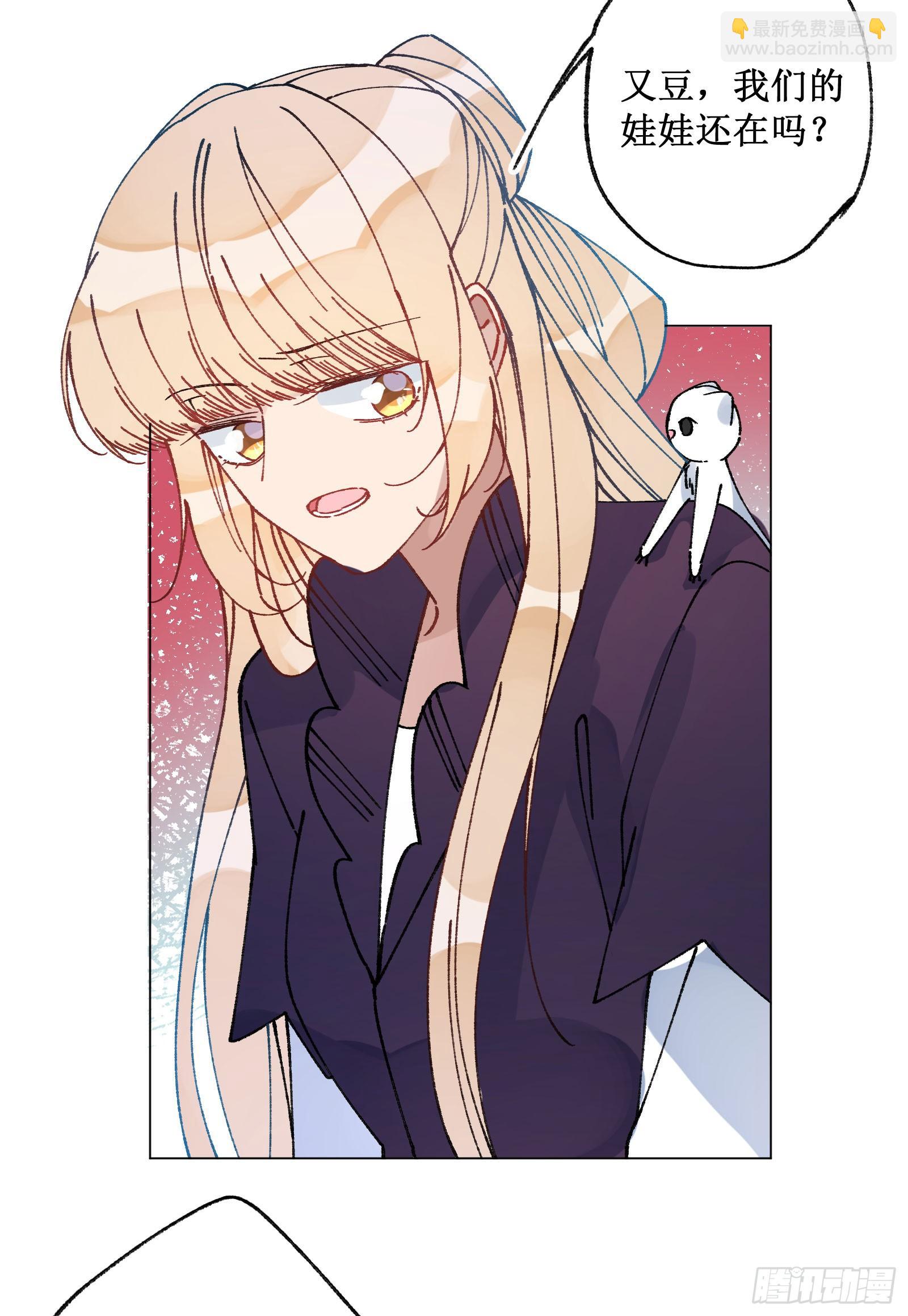 卌五：厌胜娃娃-第47话