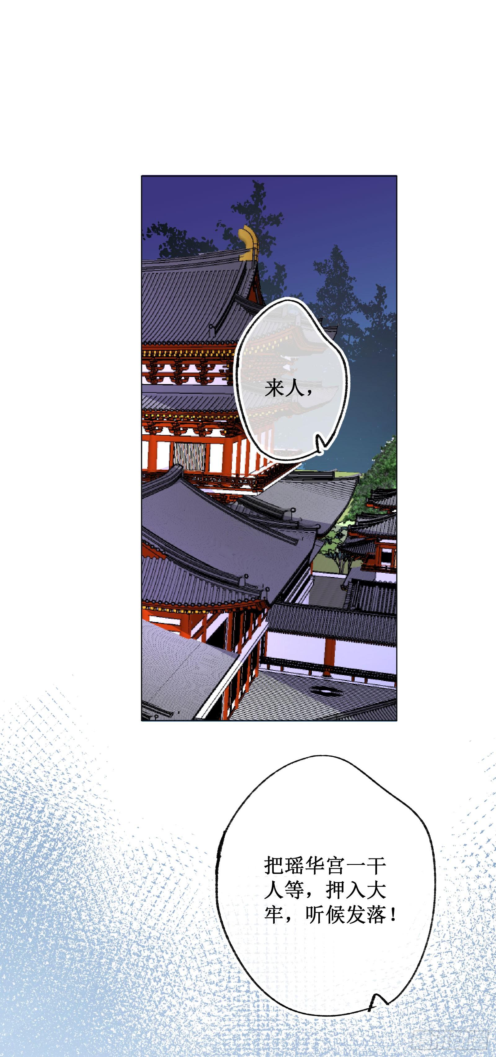 卌五：厌胜娃娃-第47话