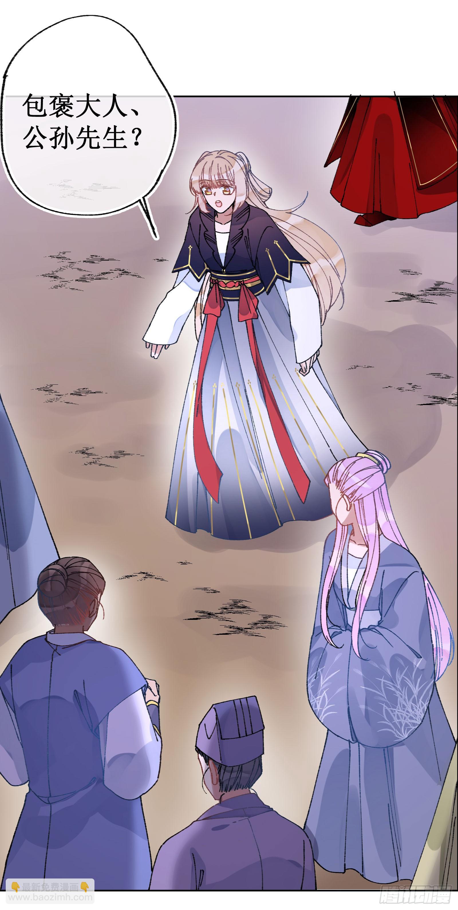 卌五：厌胜娃娃-第47话