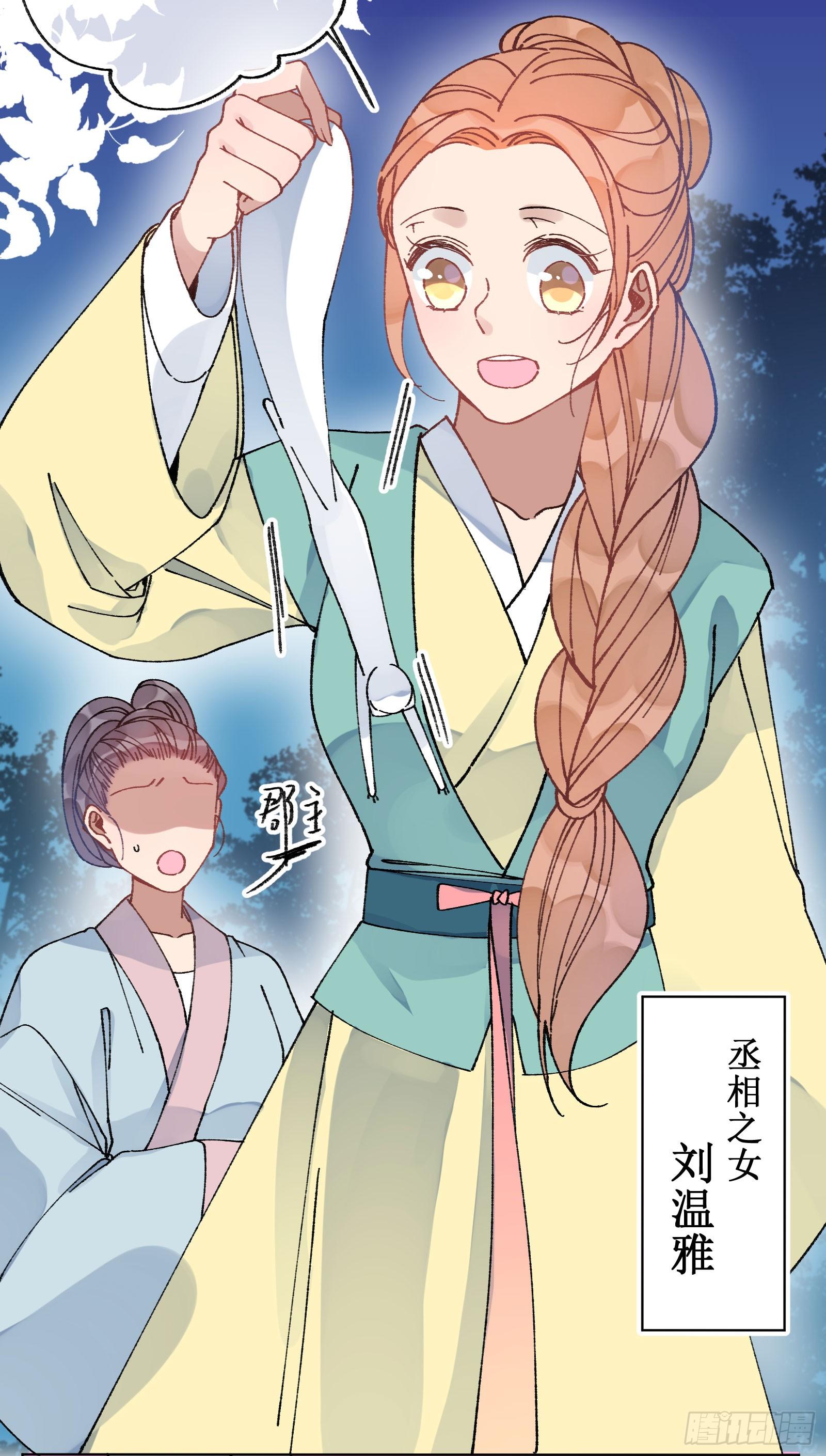 卌七：系统感染-第49话