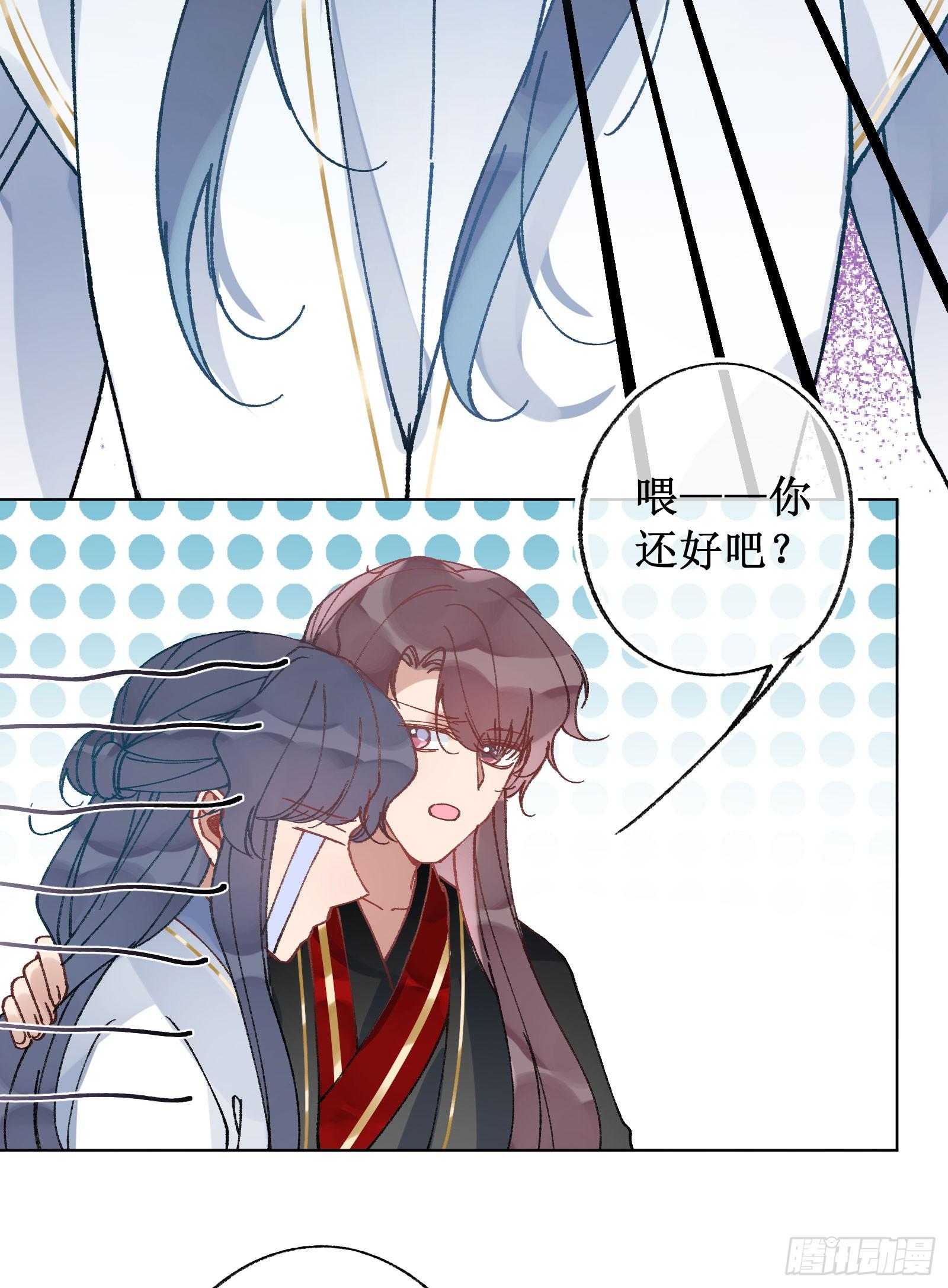 卌七：系统感染-第49话