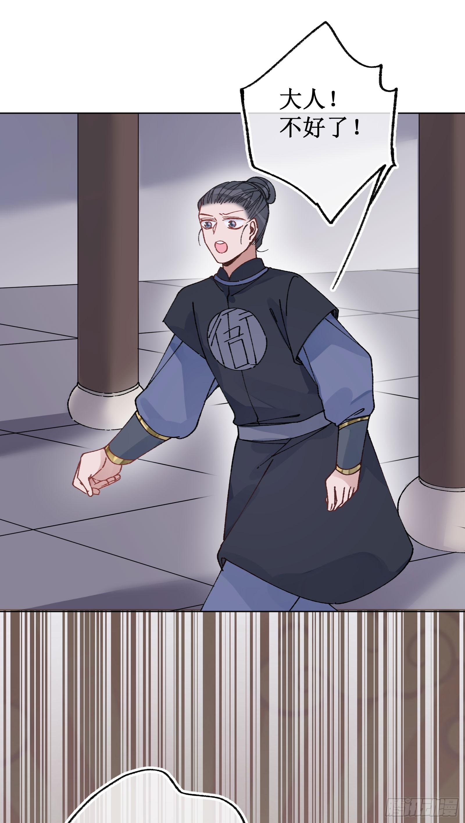 卌七：系统感染-第49话