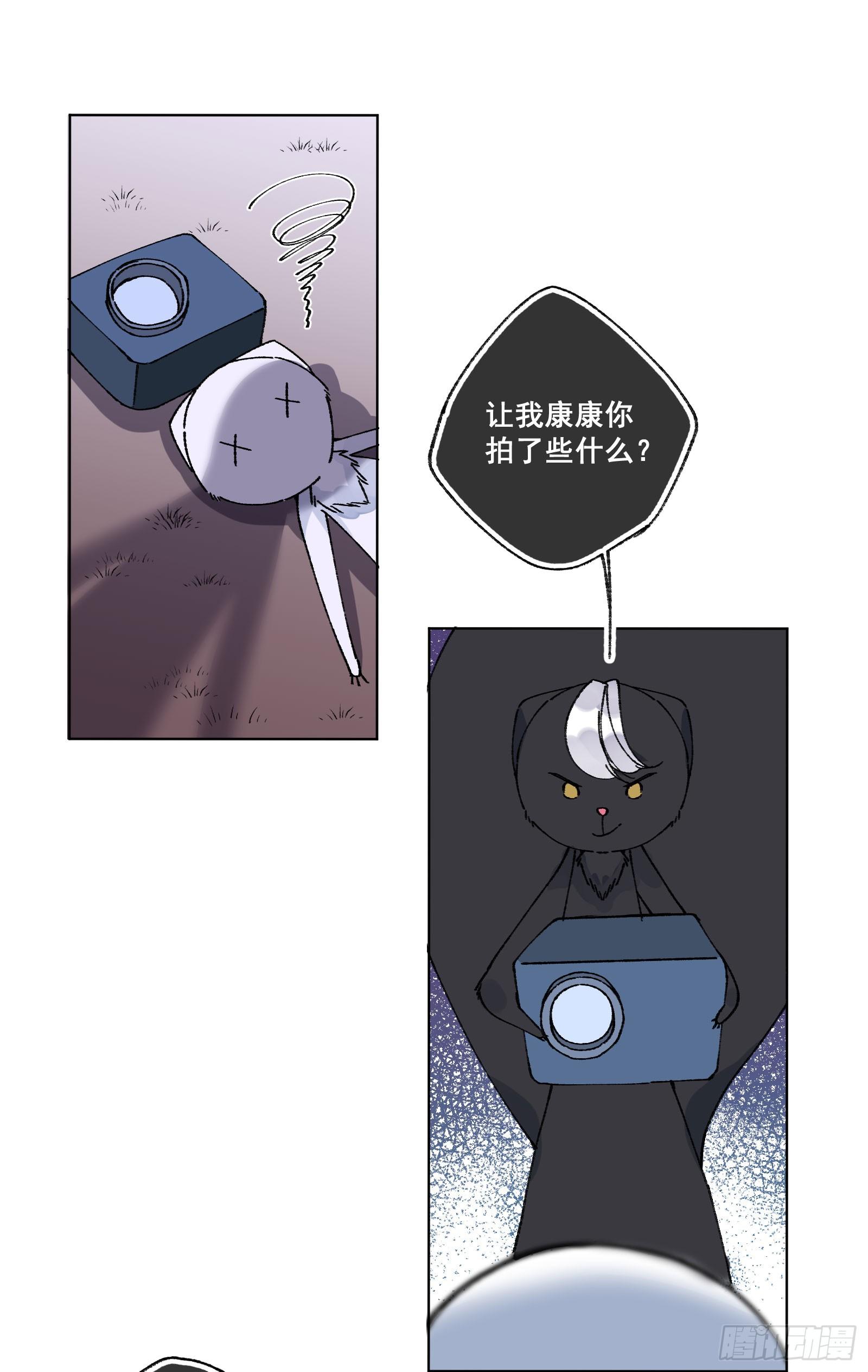 卌七：系统感染-第49话