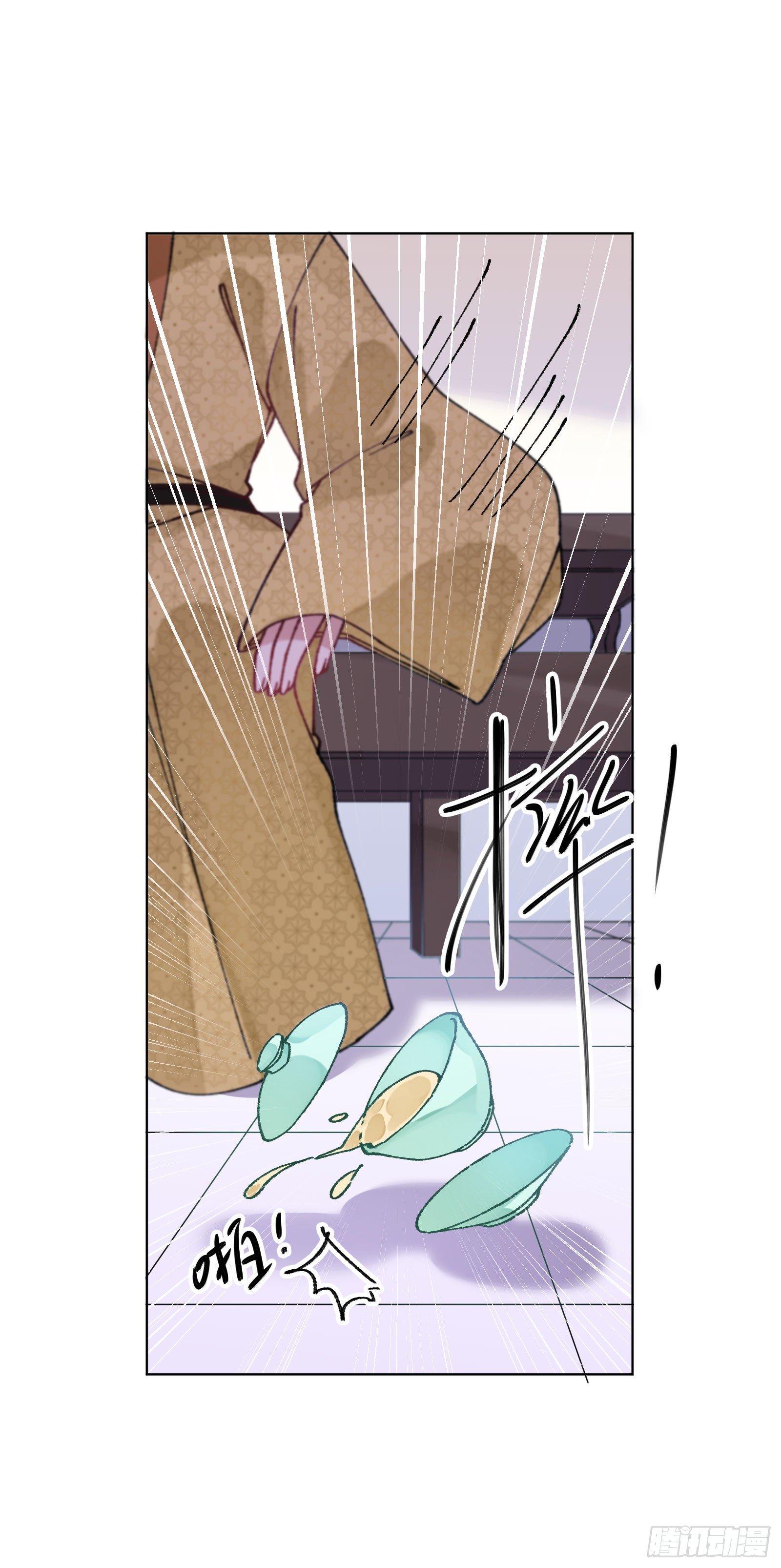 卌九：帝后对峙-第51话