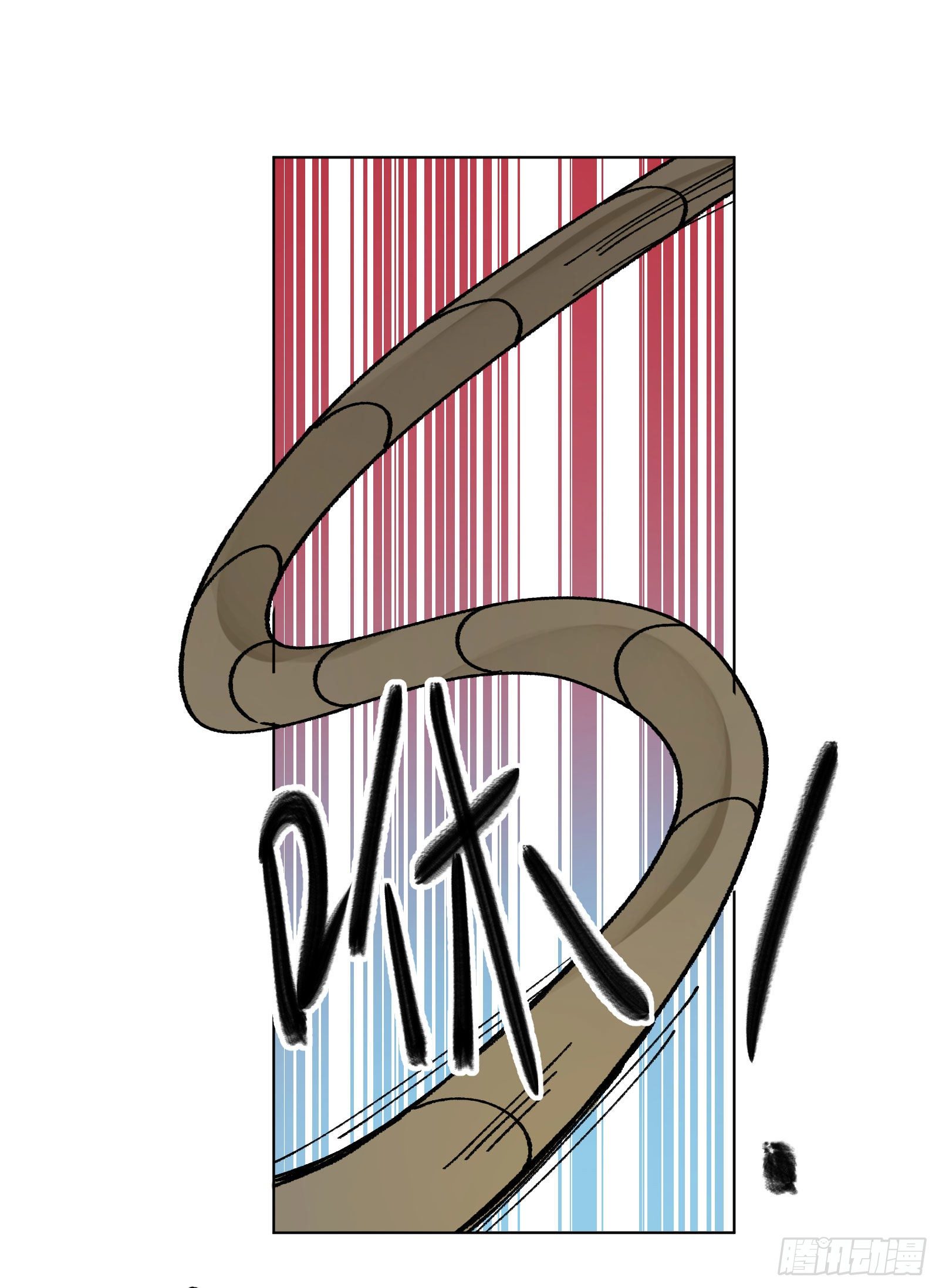 卌九：帝后对峙-第51话