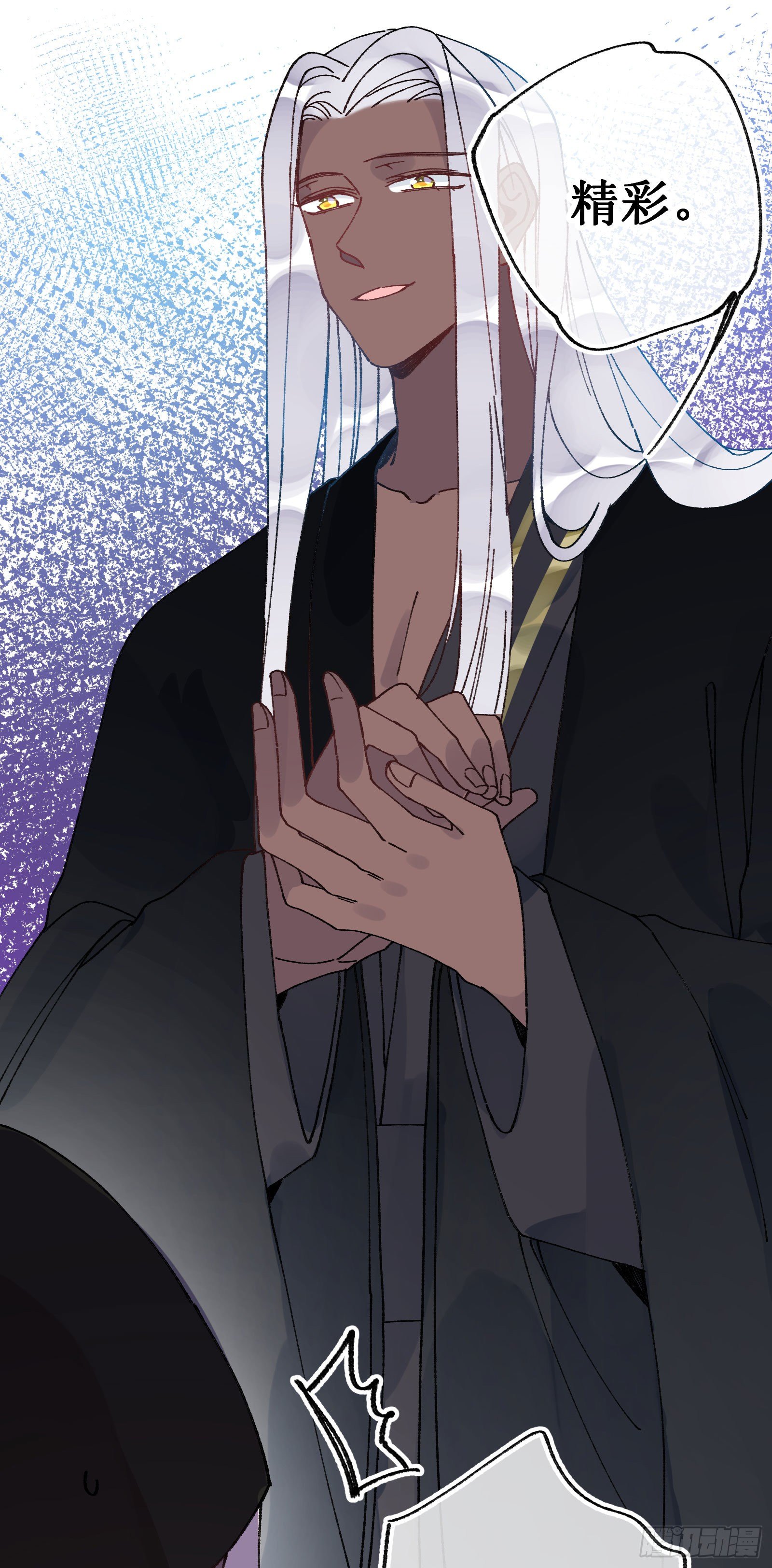 卌九：帝后对峙-第51话