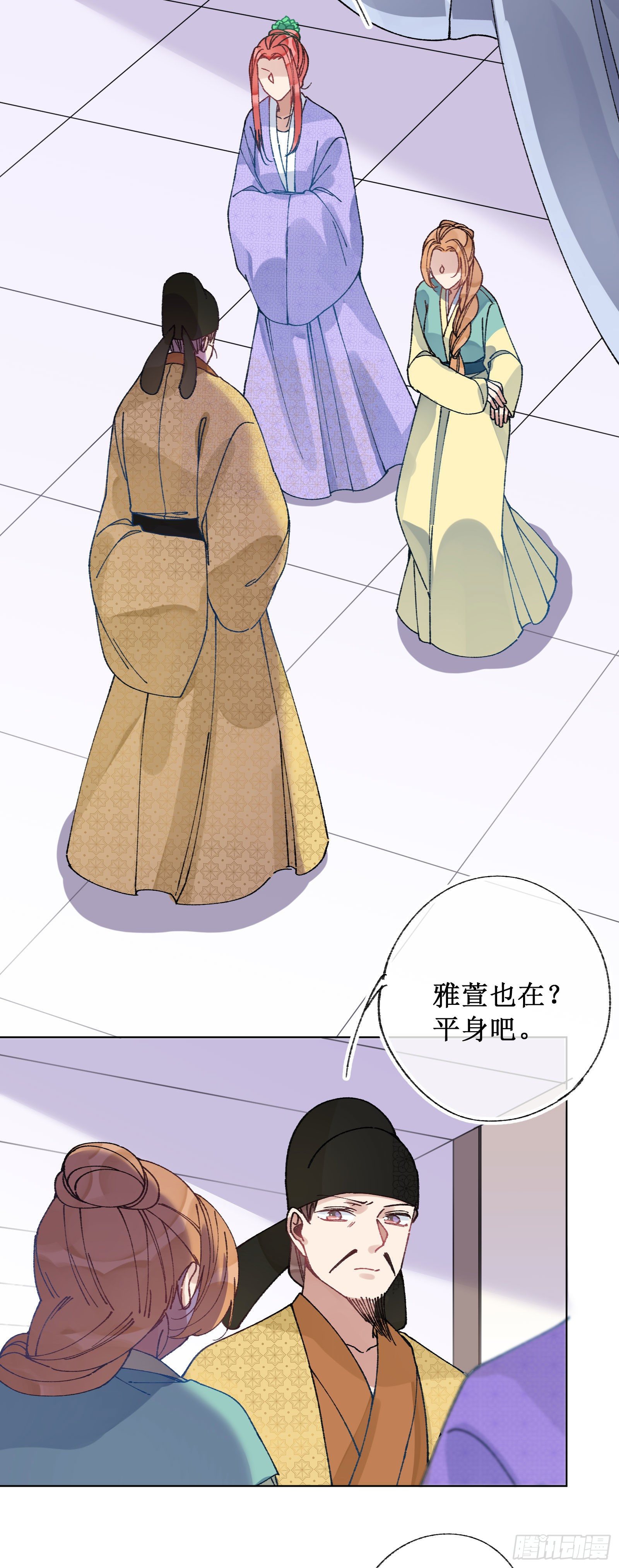 卌九：帝后对峙-第51话