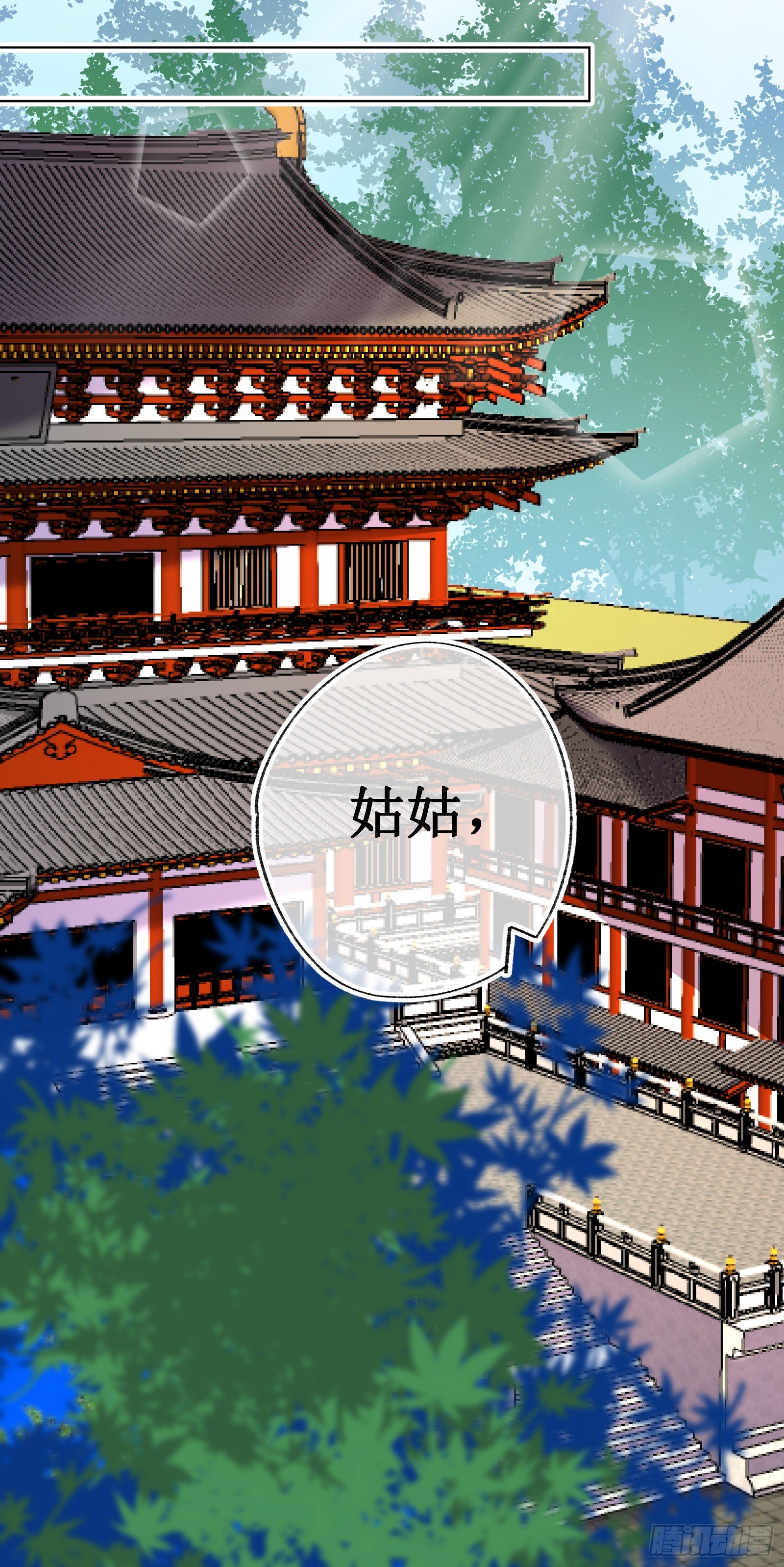 伍壹：公主梦境-第53话