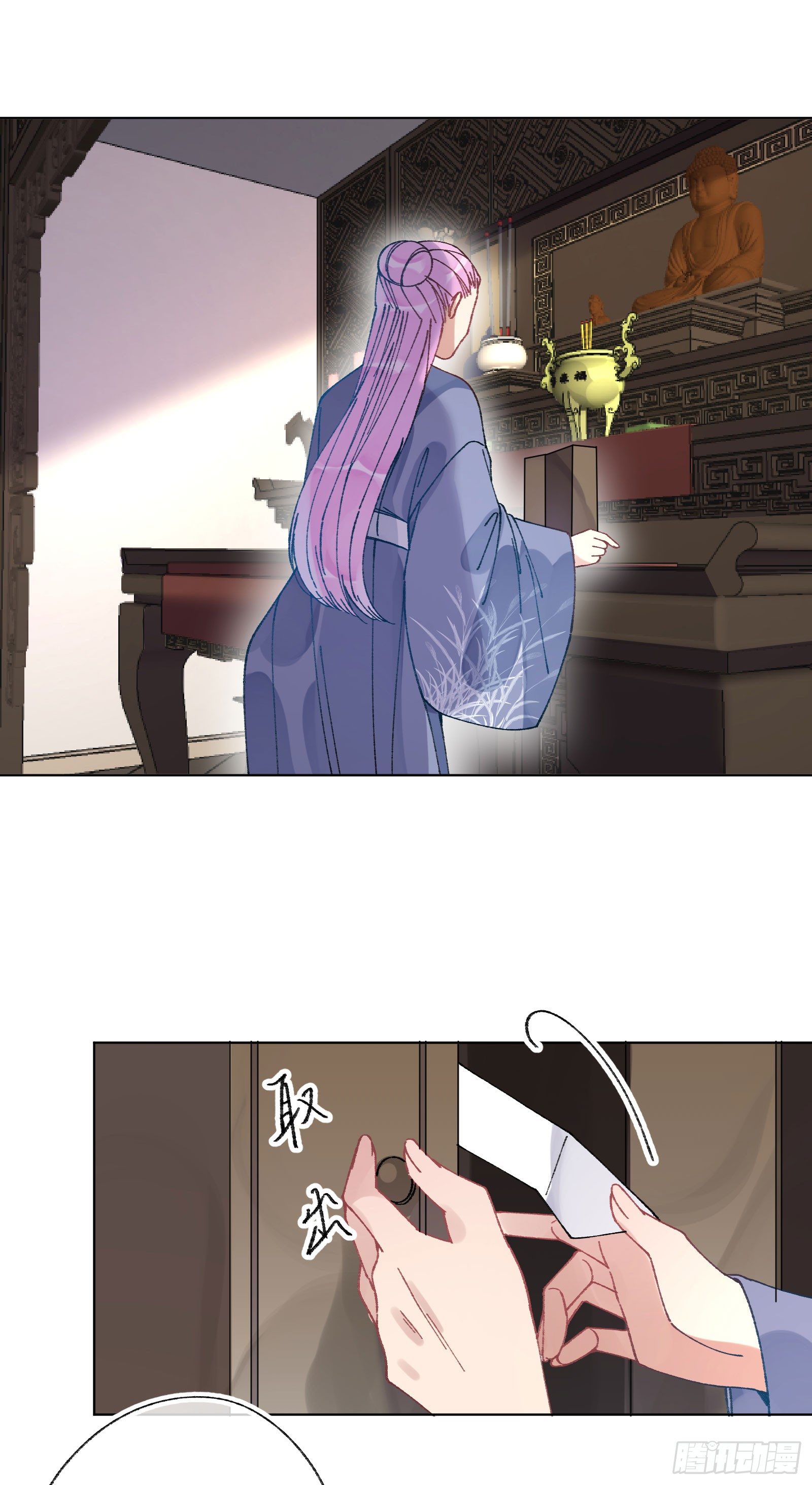 伍壹：公主梦境-第53话