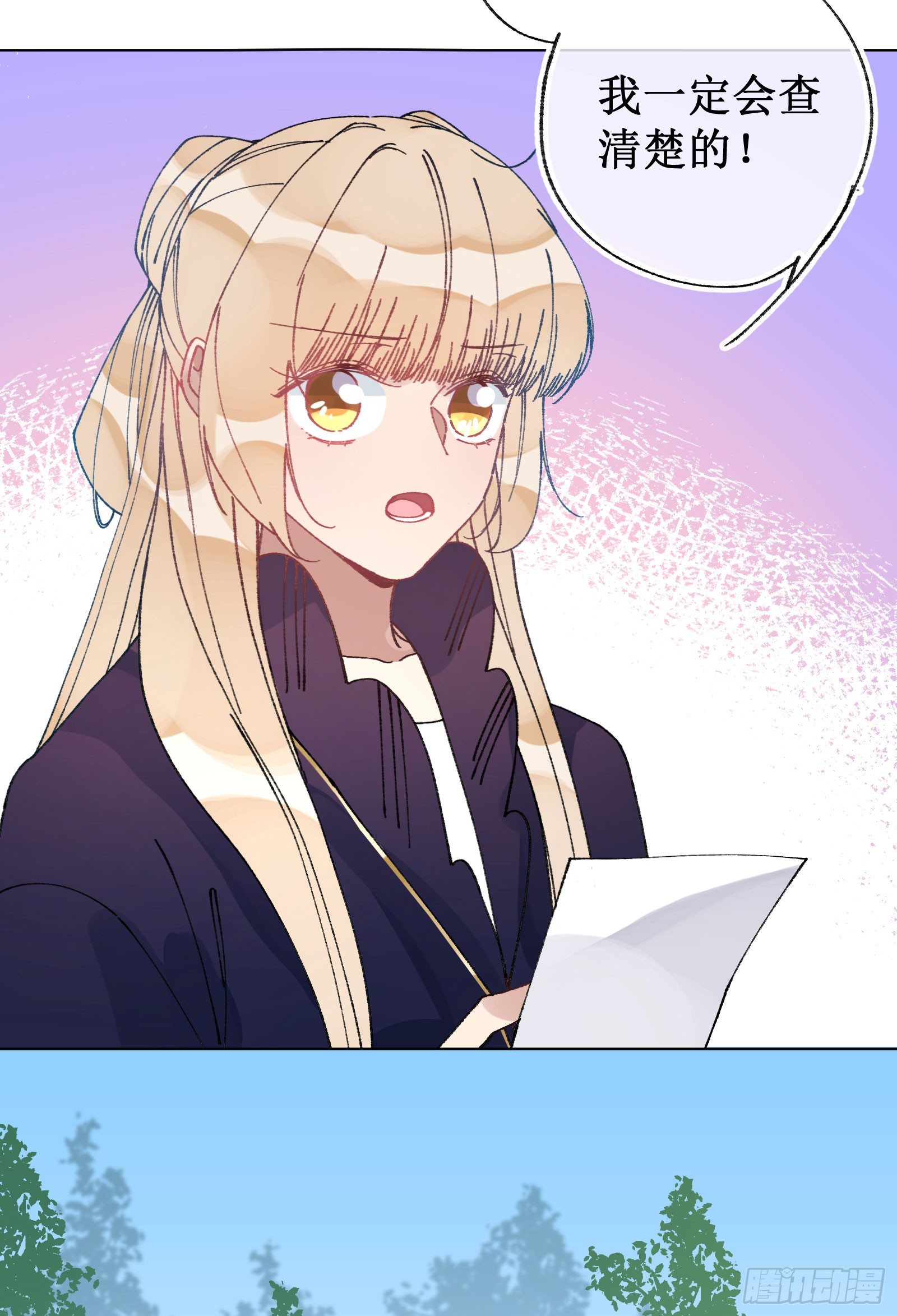 伍壹：公主梦境-第53话