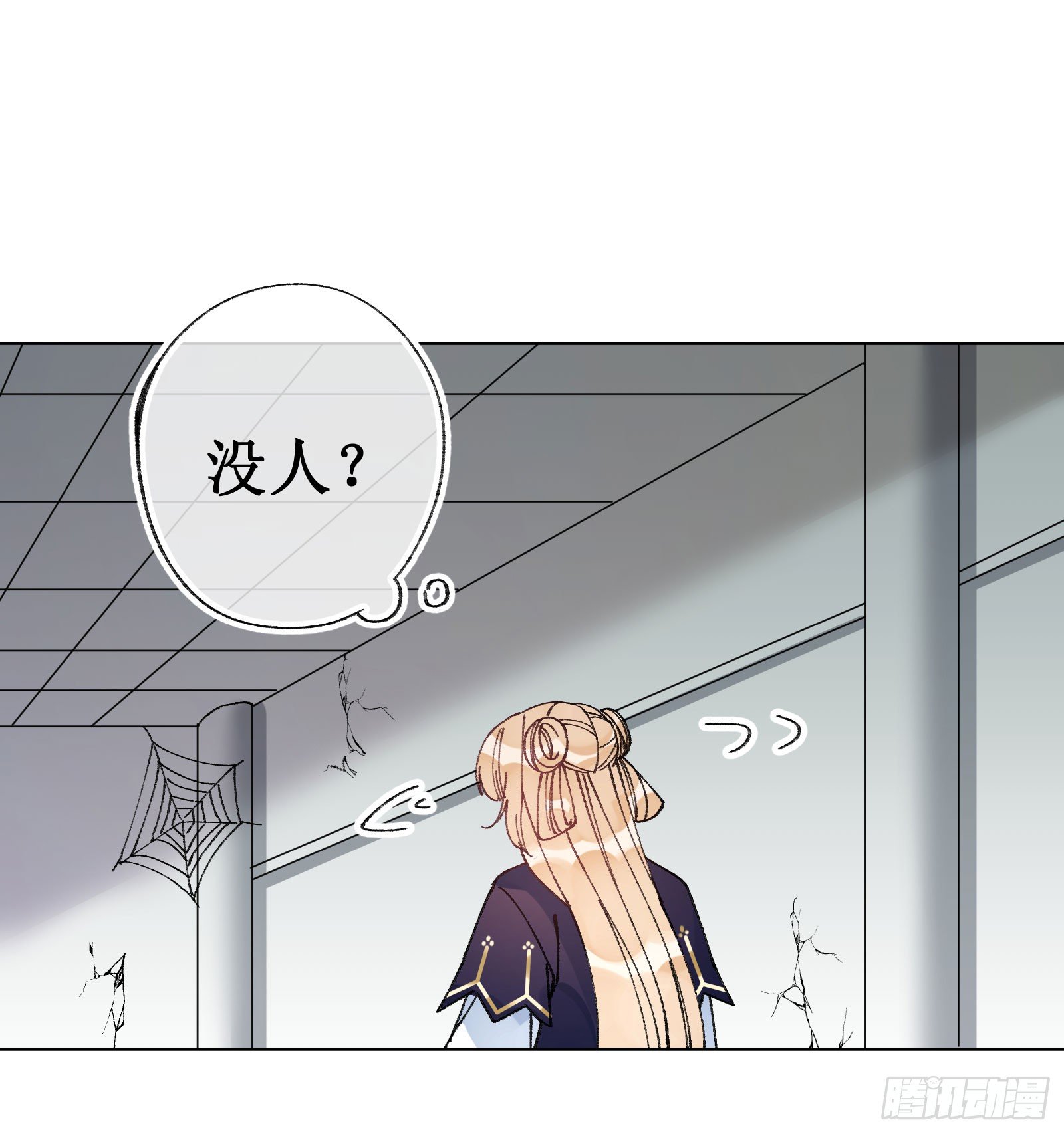 伍壹：公主梦境-第53话