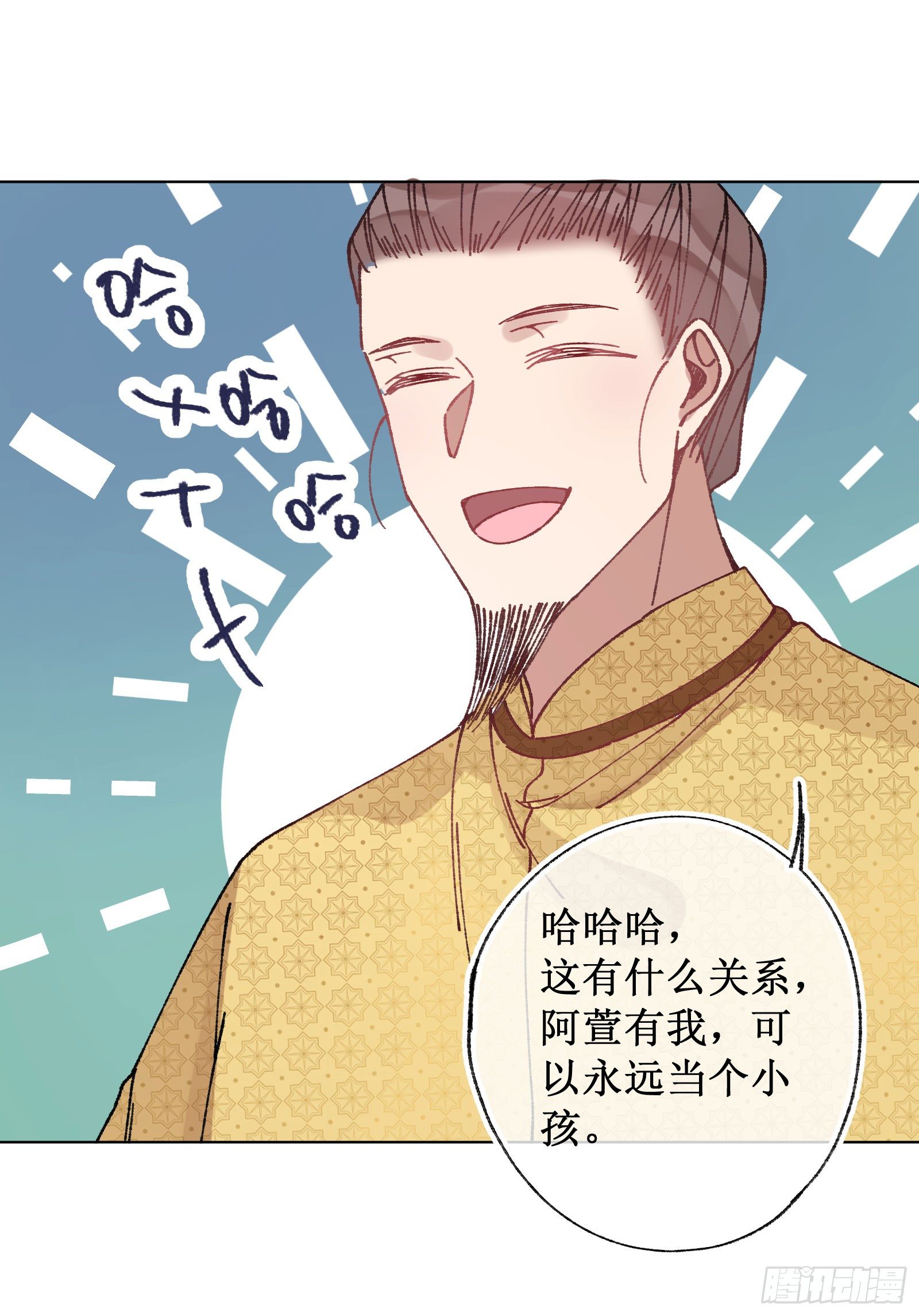 伍壹：公主梦境-第53话