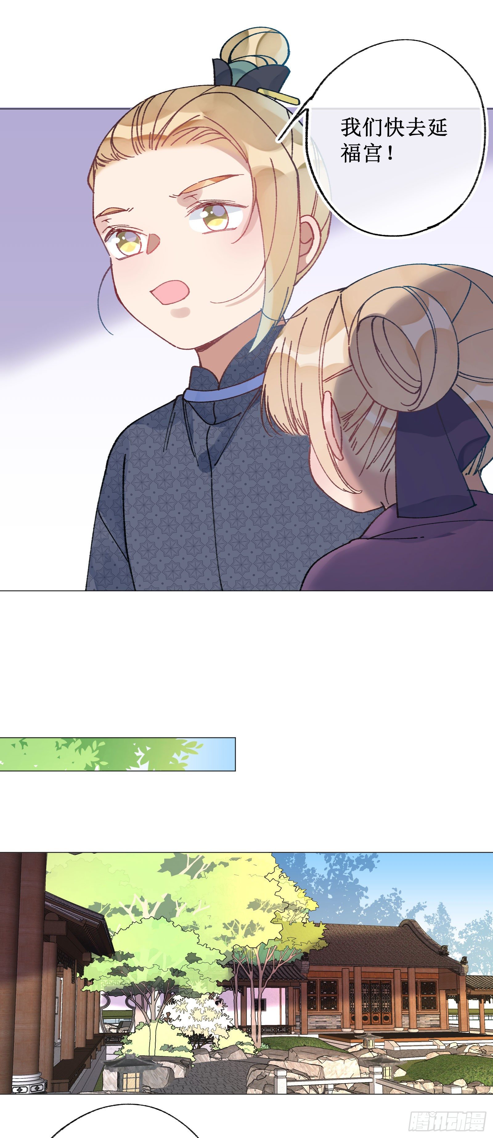 伍叁：梦境结束-第55话