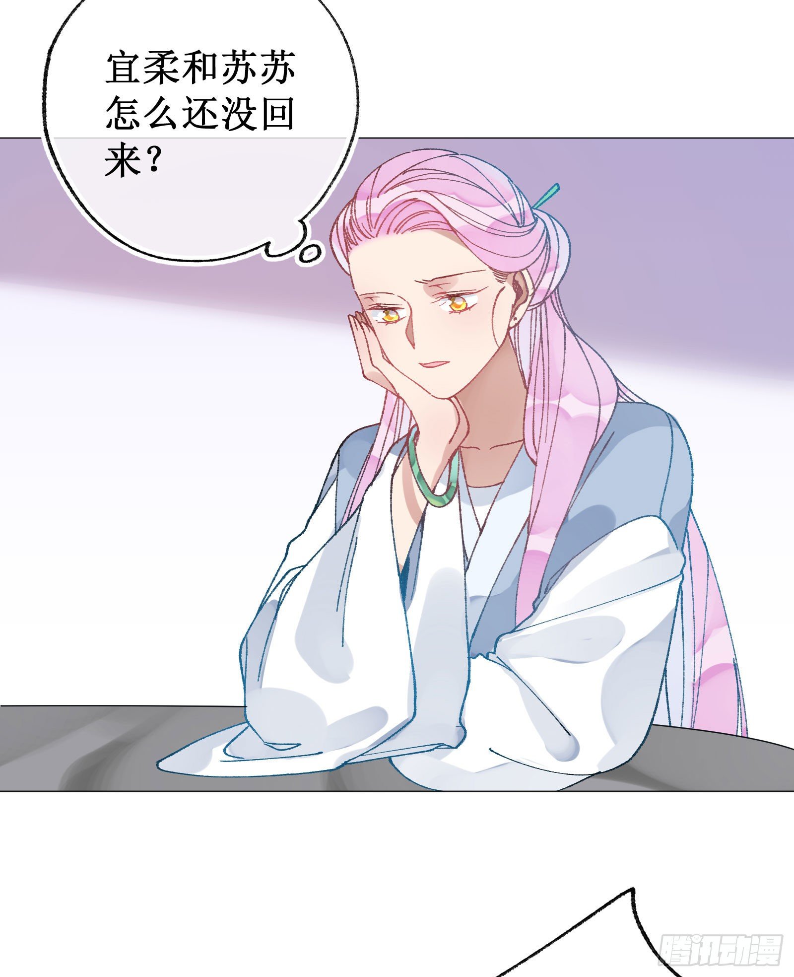 伍叁：梦境结束-第55话