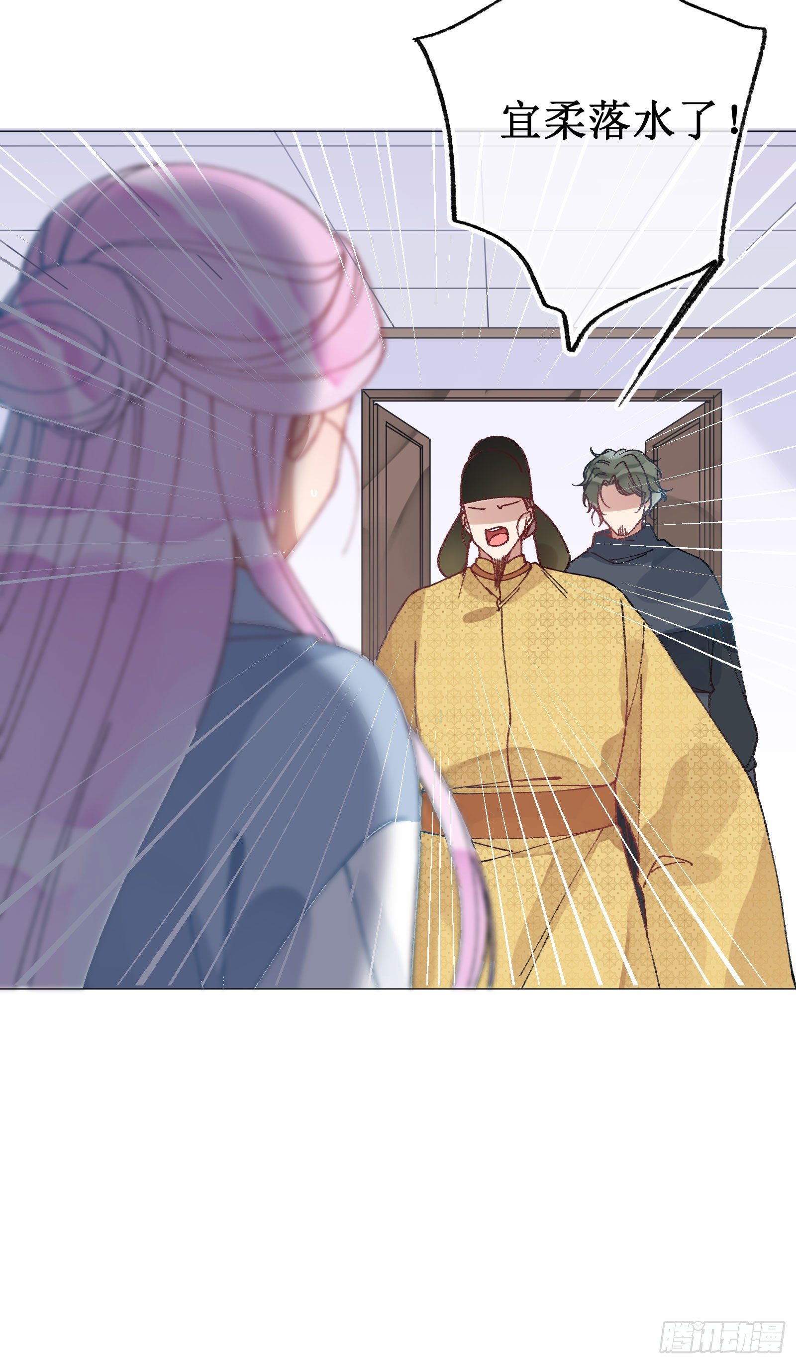 伍叁：梦境结束-第55话