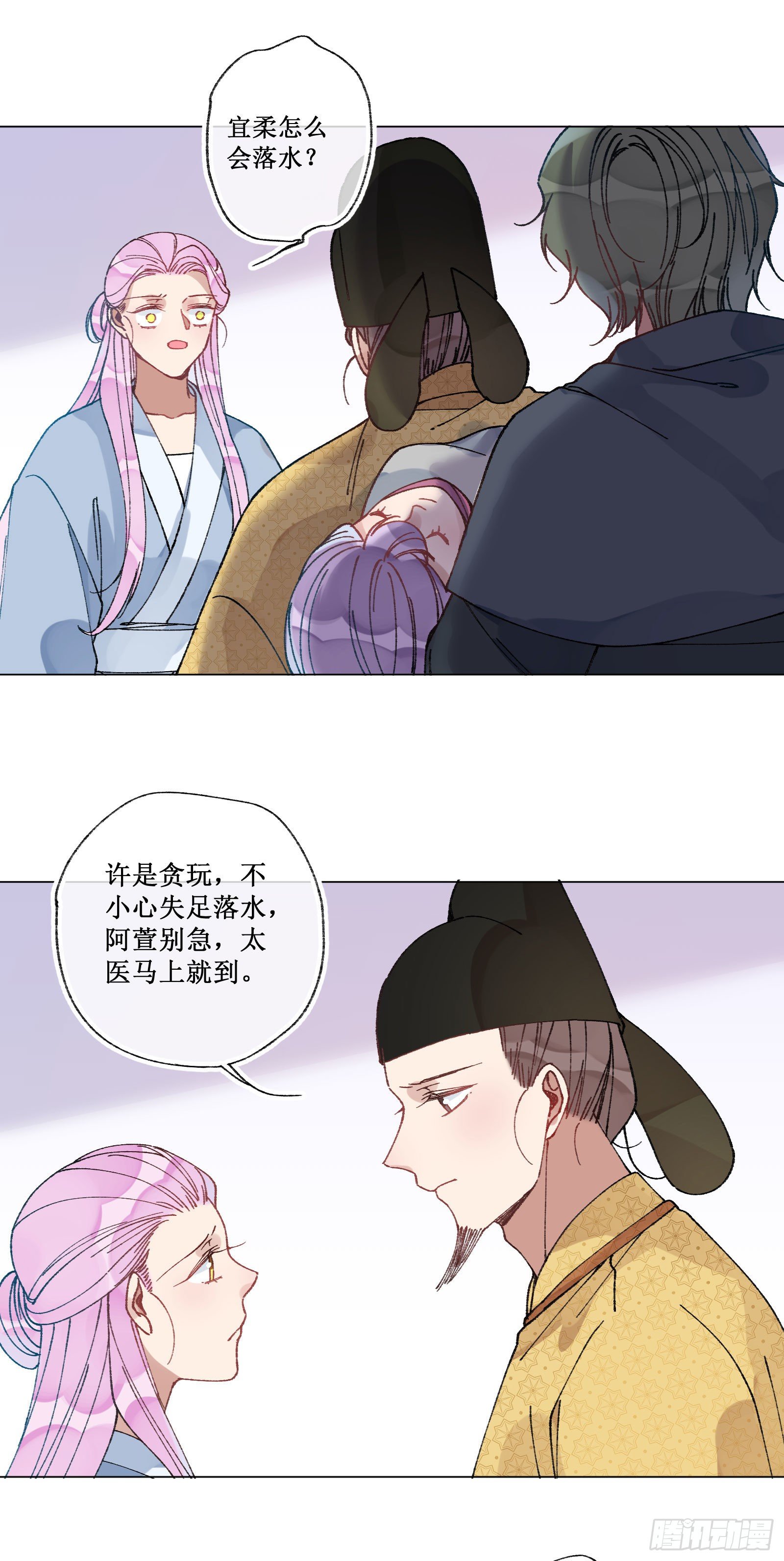 伍叁：梦境结束-第55话