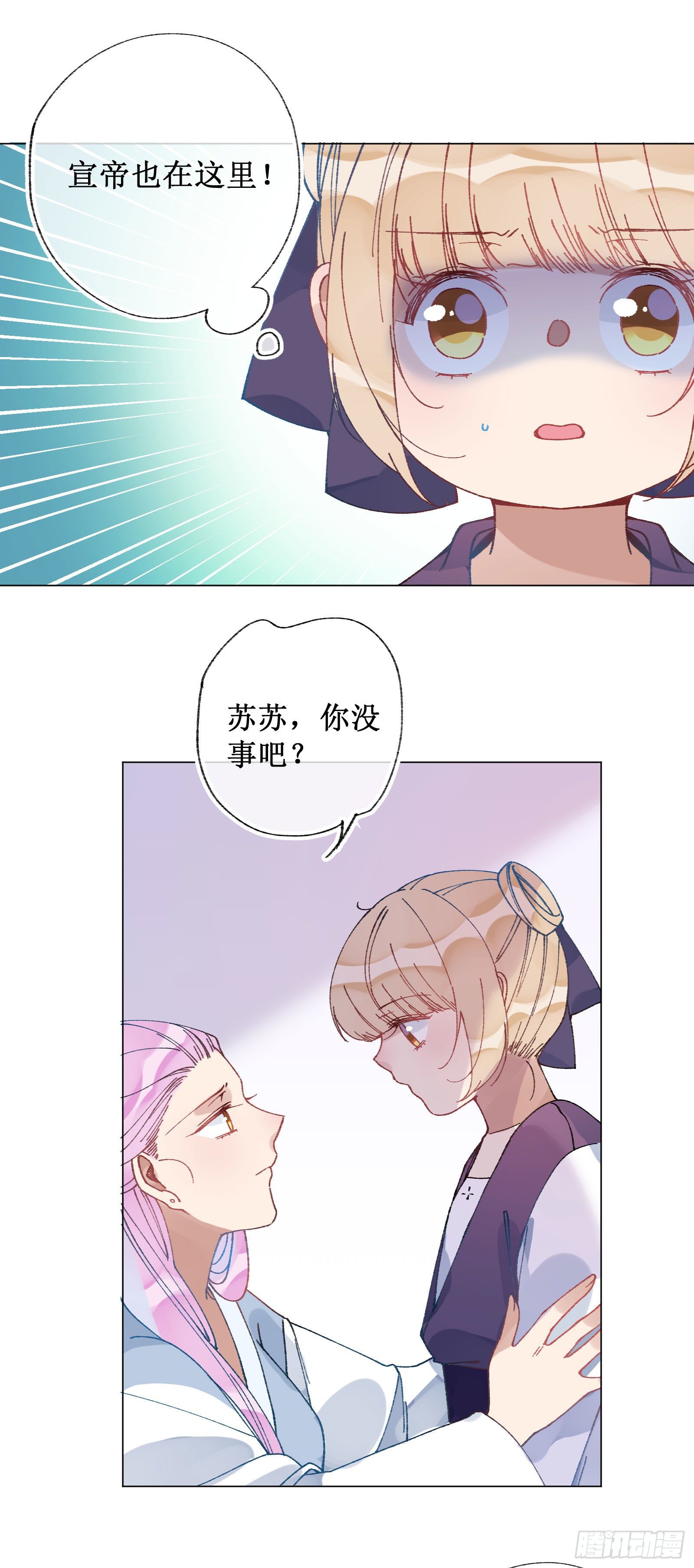 伍叁：梦境结束-第55话