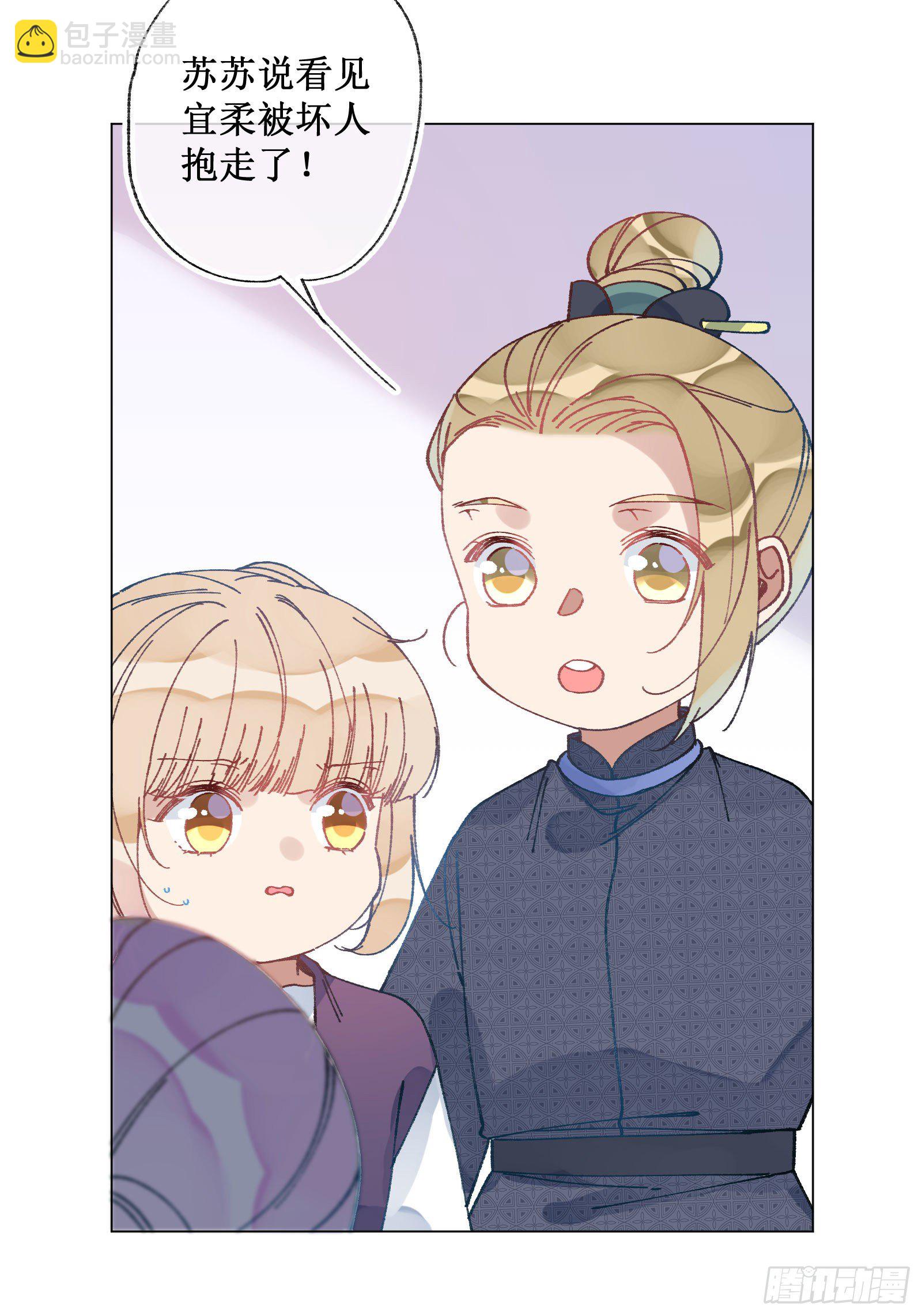 伍叁：梦境结束-第55话