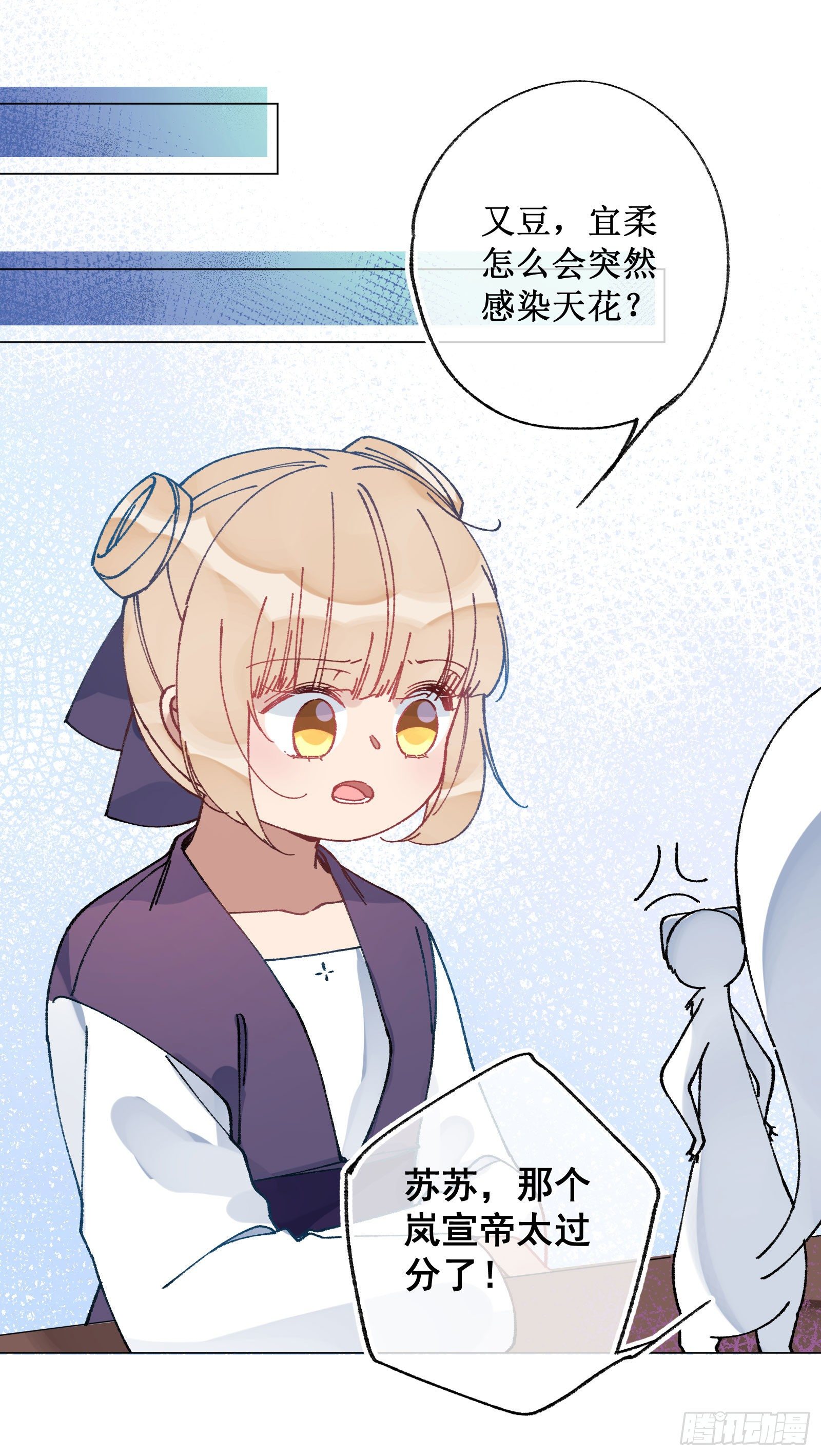 伍叁：梦境结束-第55话