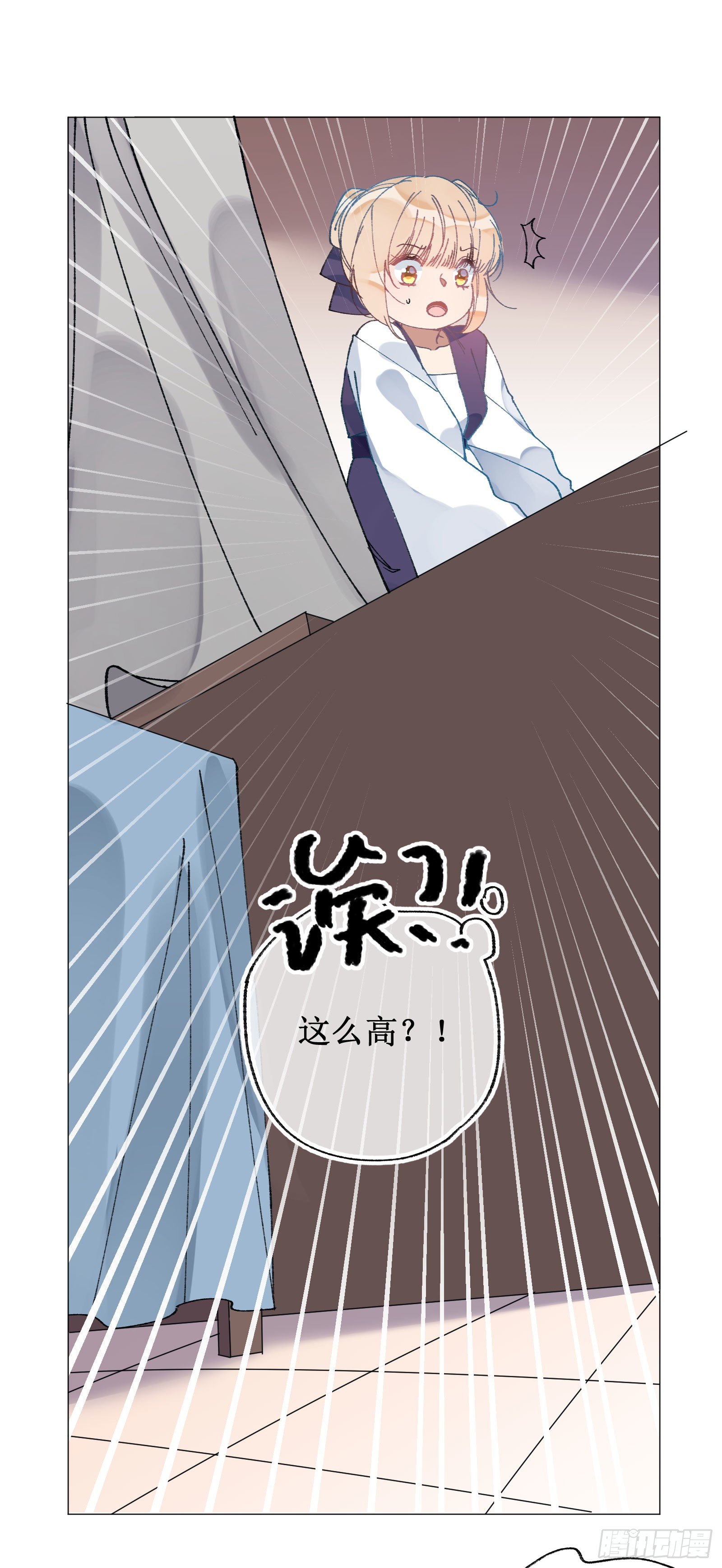 伍叁：梦境结束-第55话