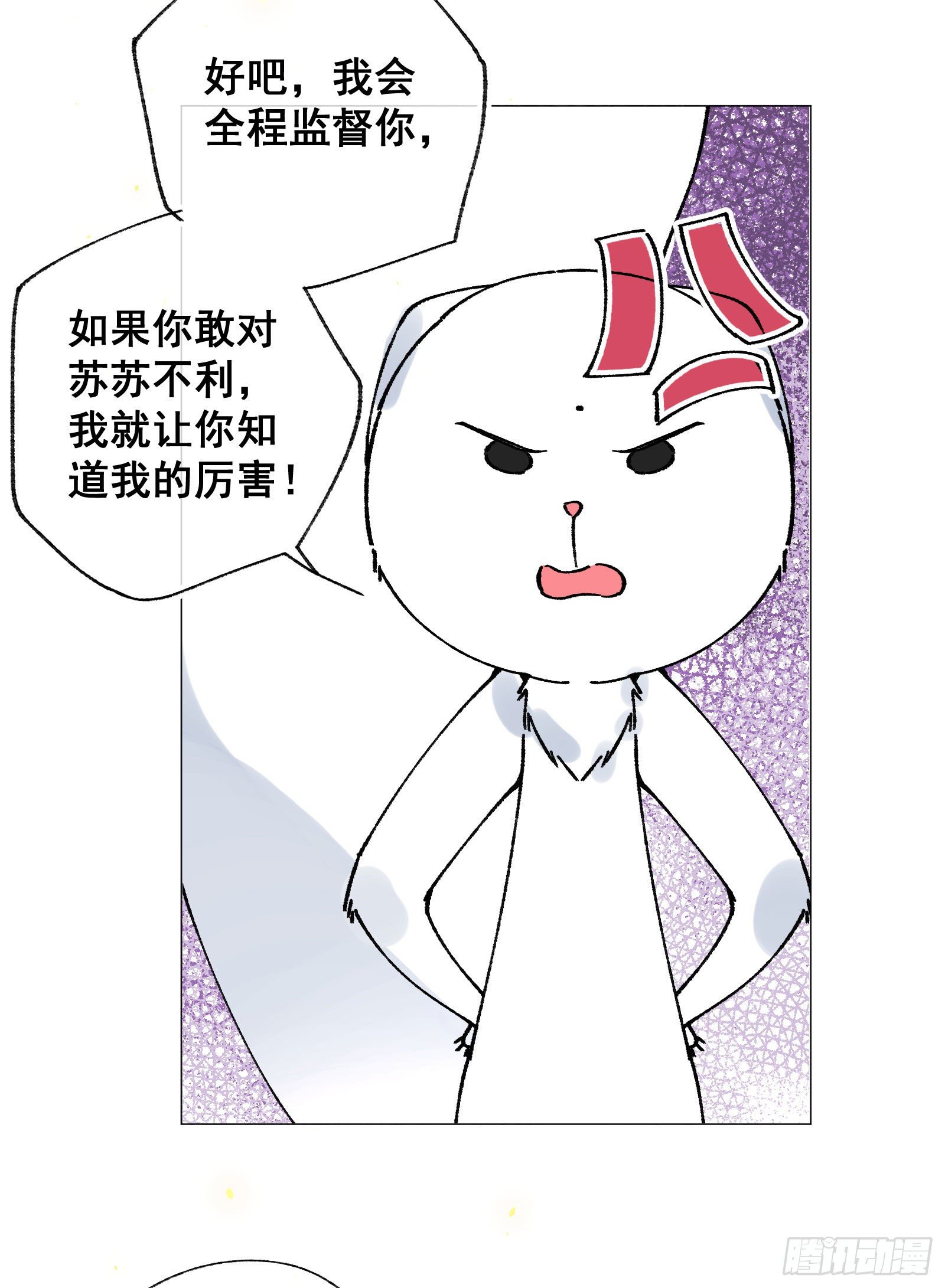 伍伍：回到现实-第57话