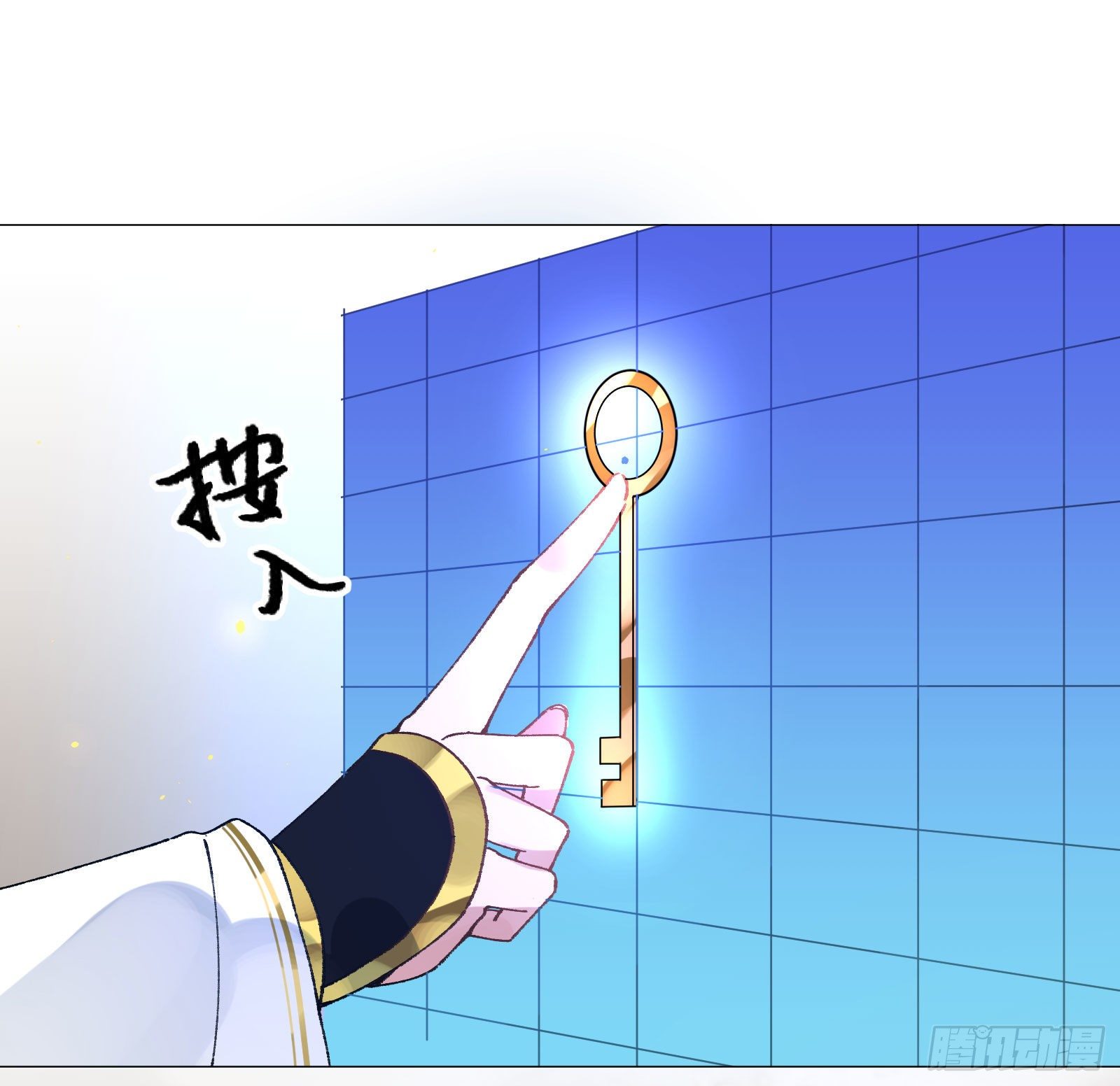 伍伍：回到现实-第57话