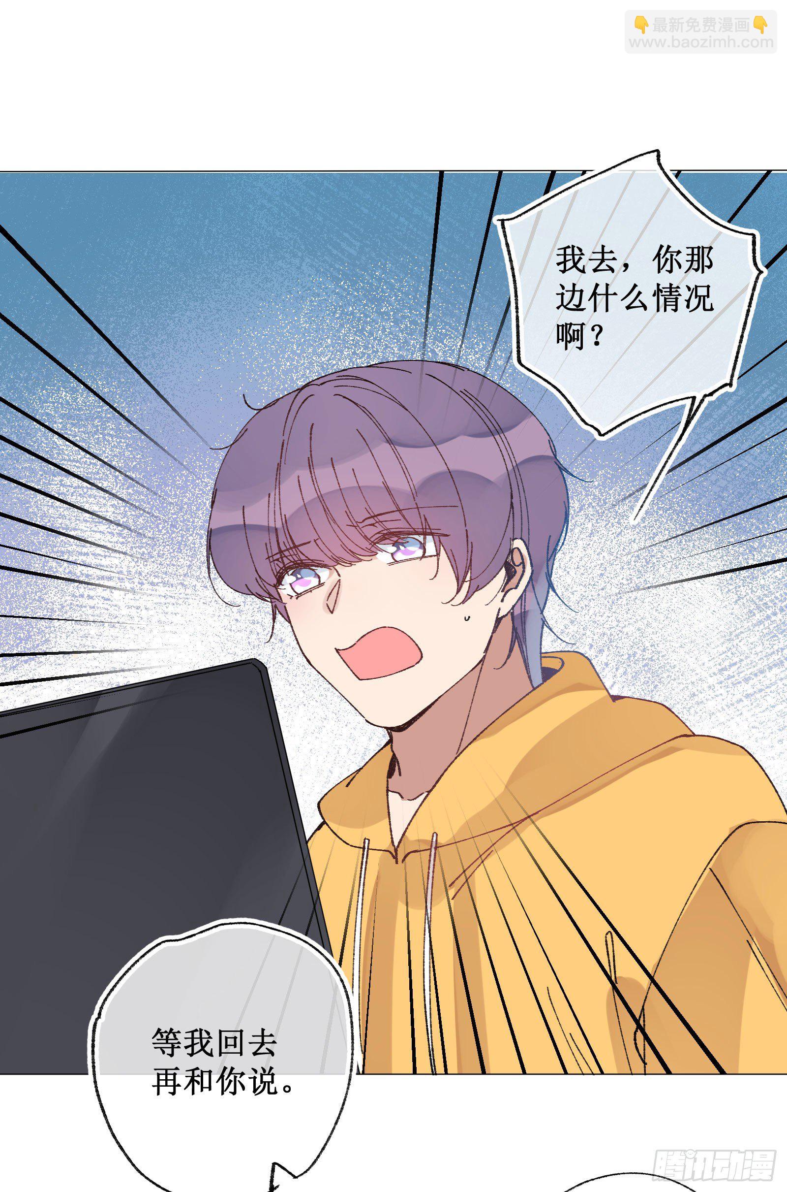 伍伍：回到现实-第57话