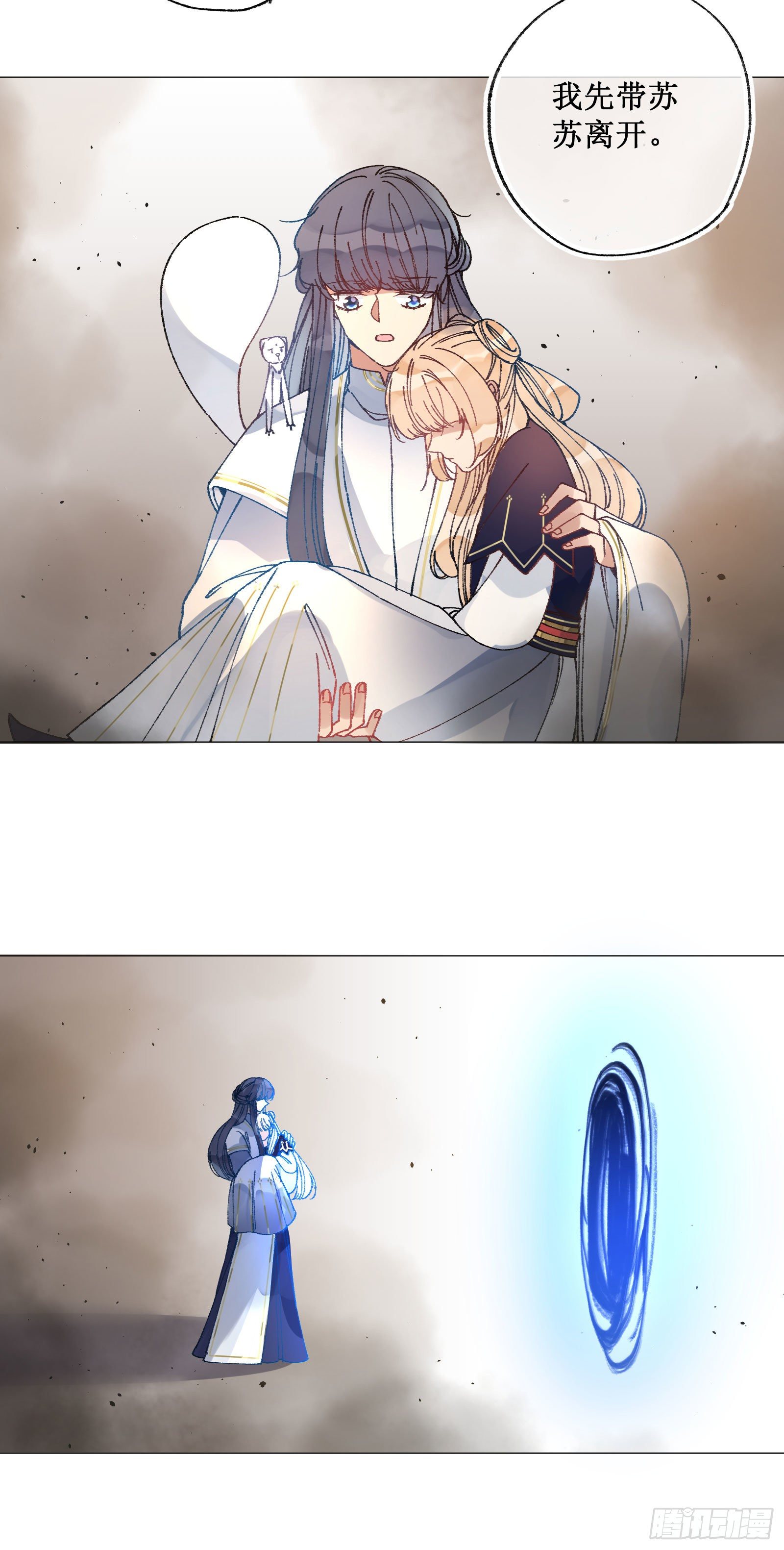 伍伍：回到现实-第57话