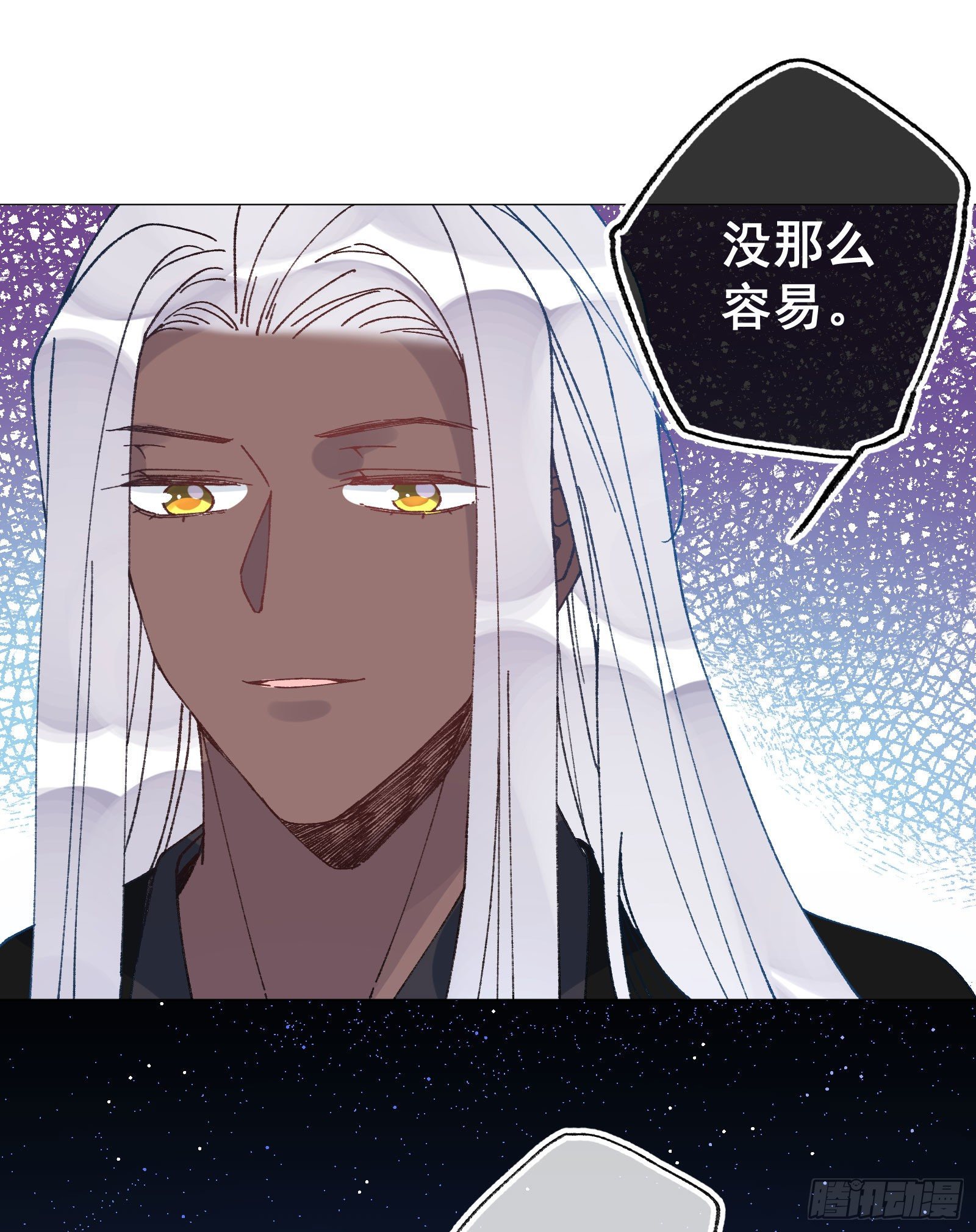 伍伍：回到现实-第57话