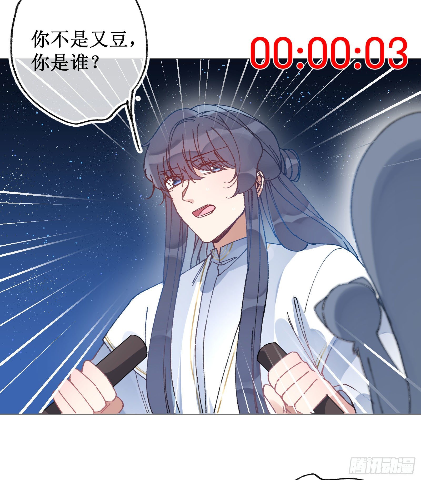 伍伍：回到现实-第57话