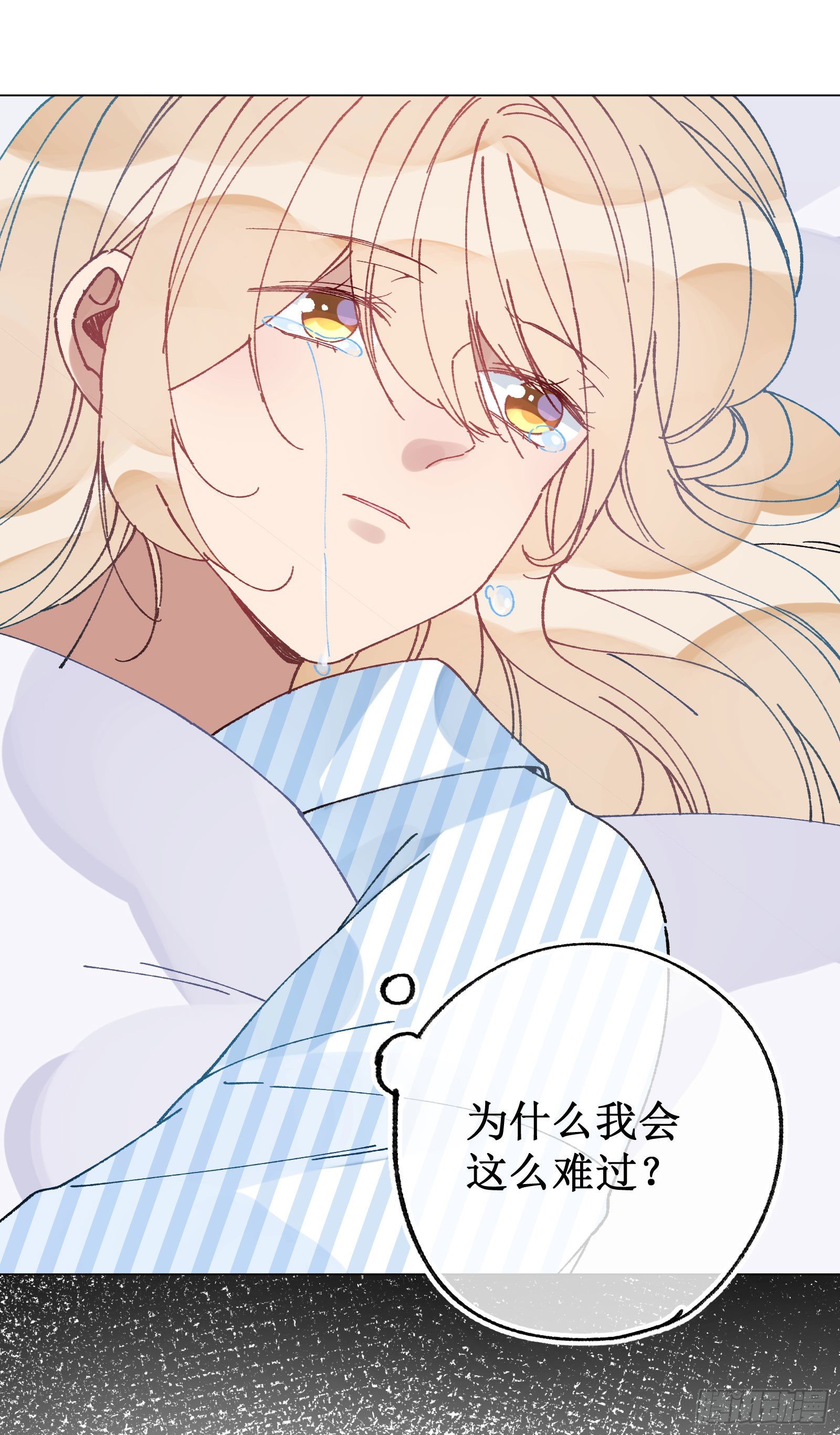 伍伍：回到现实-第57话