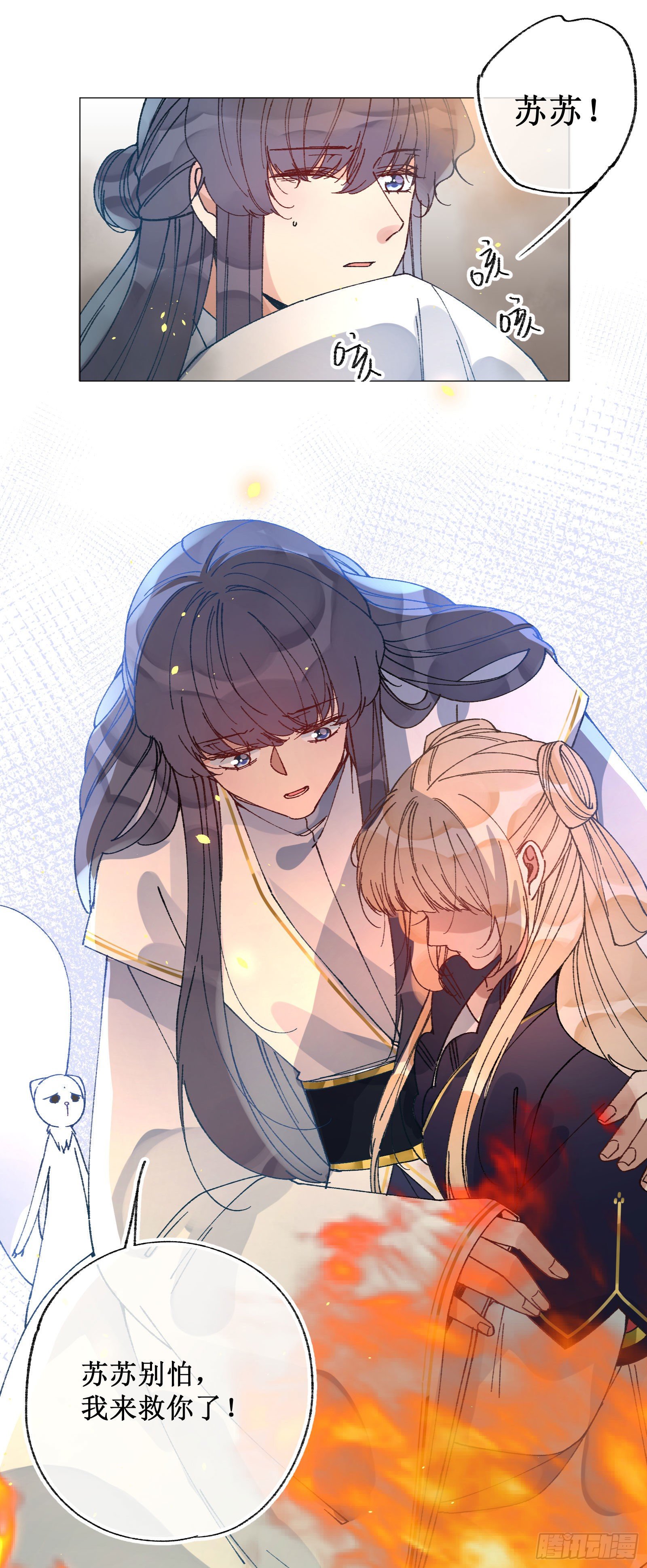 伍伍：回到现实-第57话