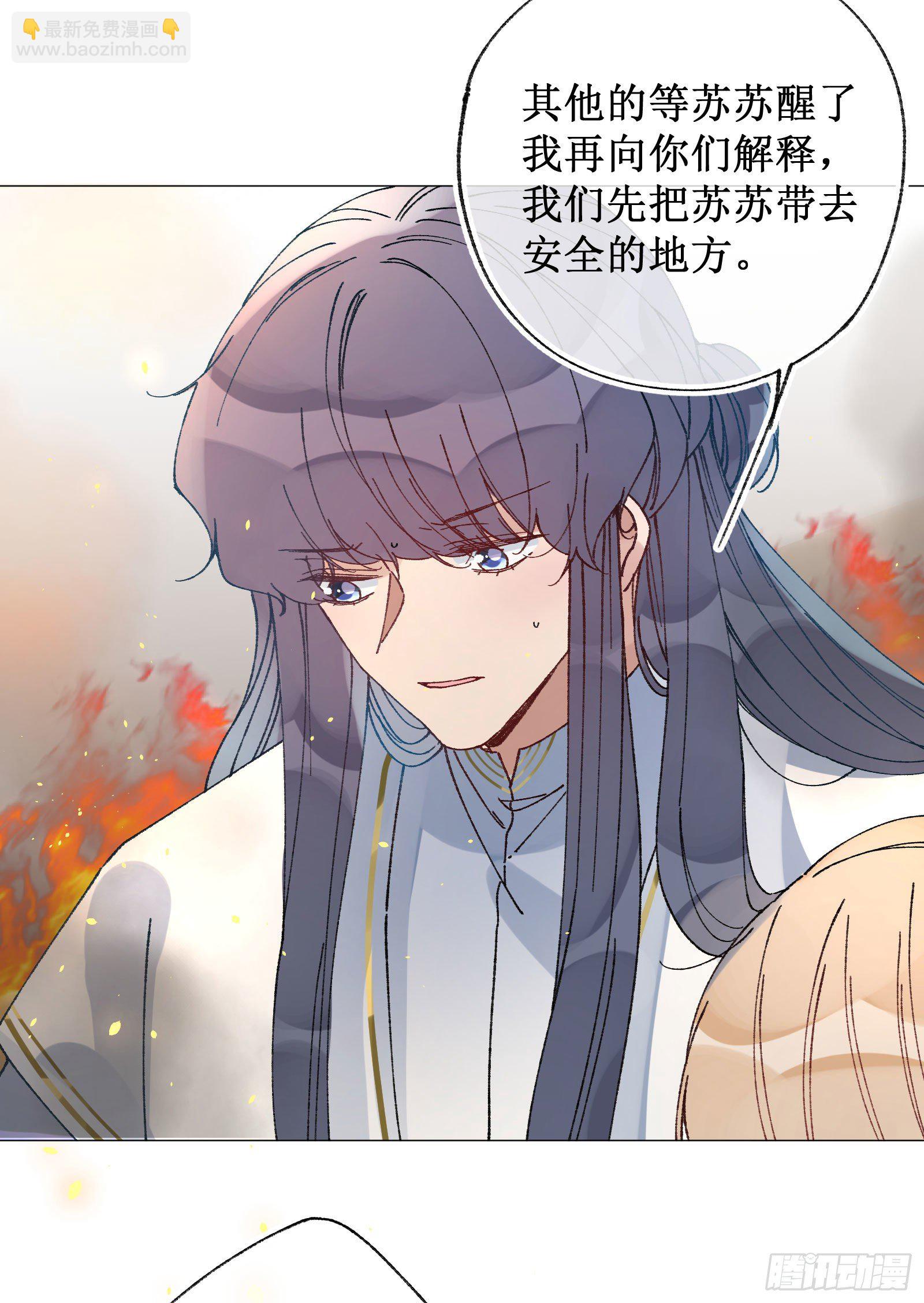 伍伍：回到现实-第57话