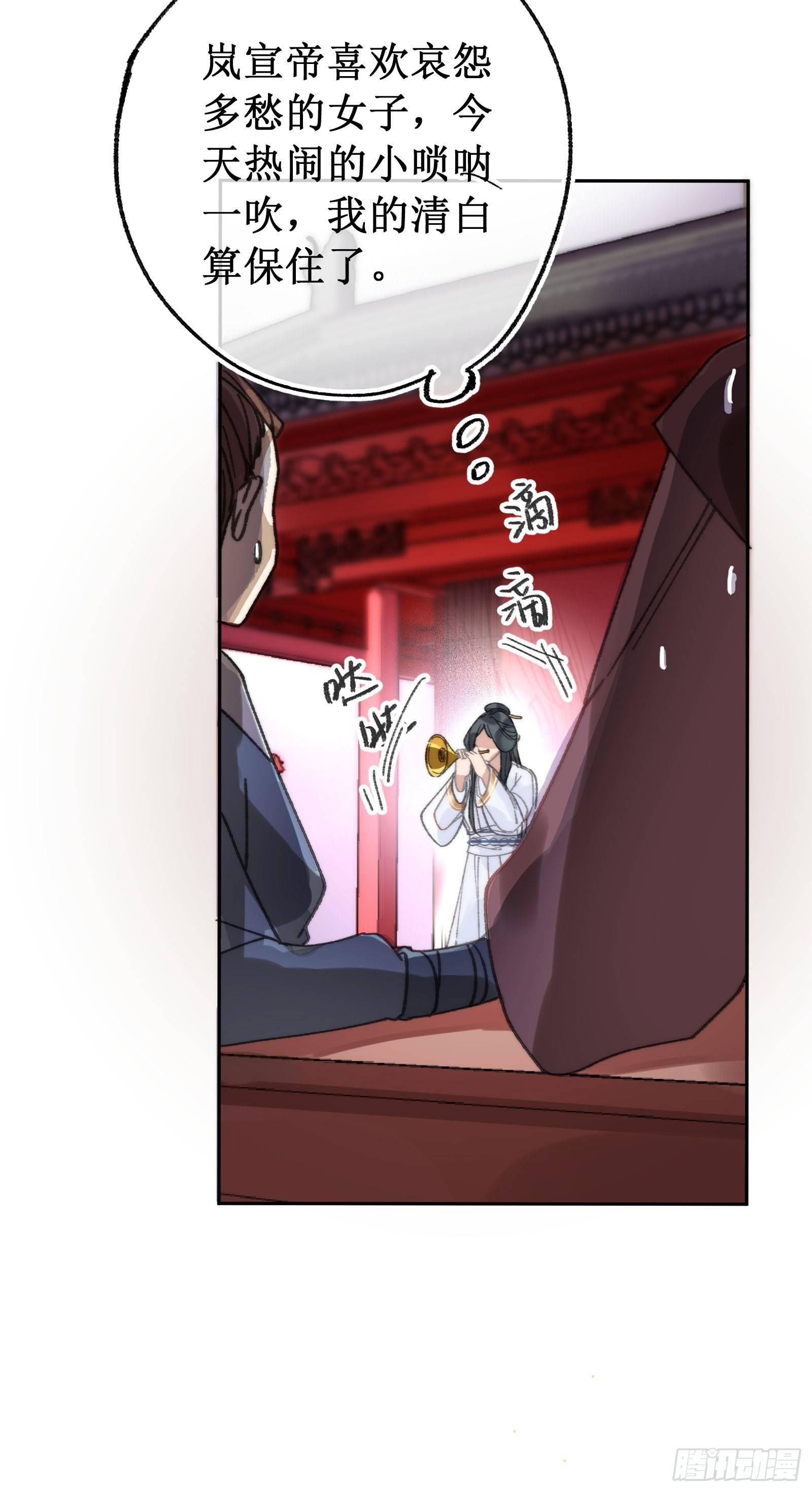 陆：幕后黑手(1/2)-第7话