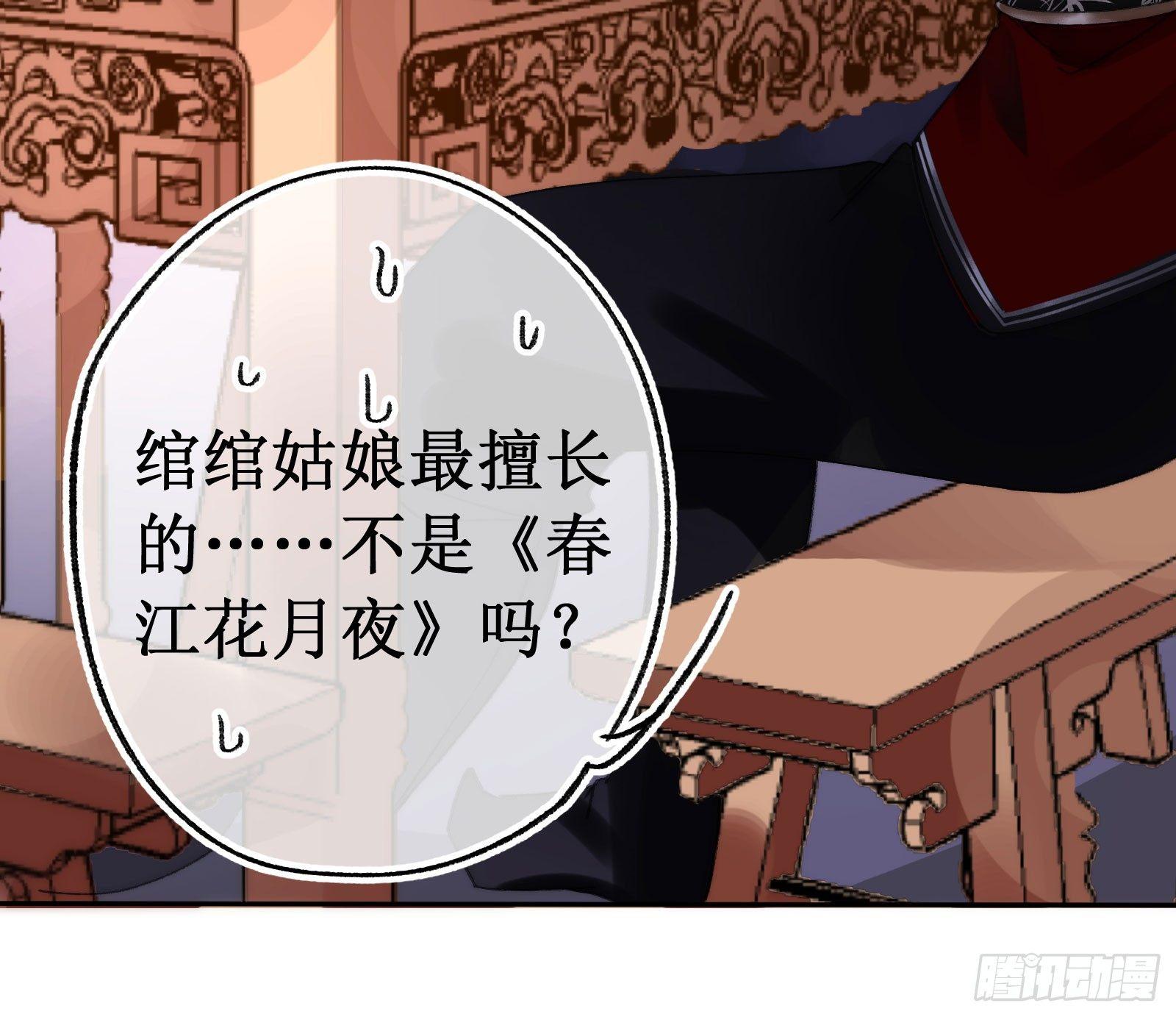 陆：幕后黑手(1/2)-第7话