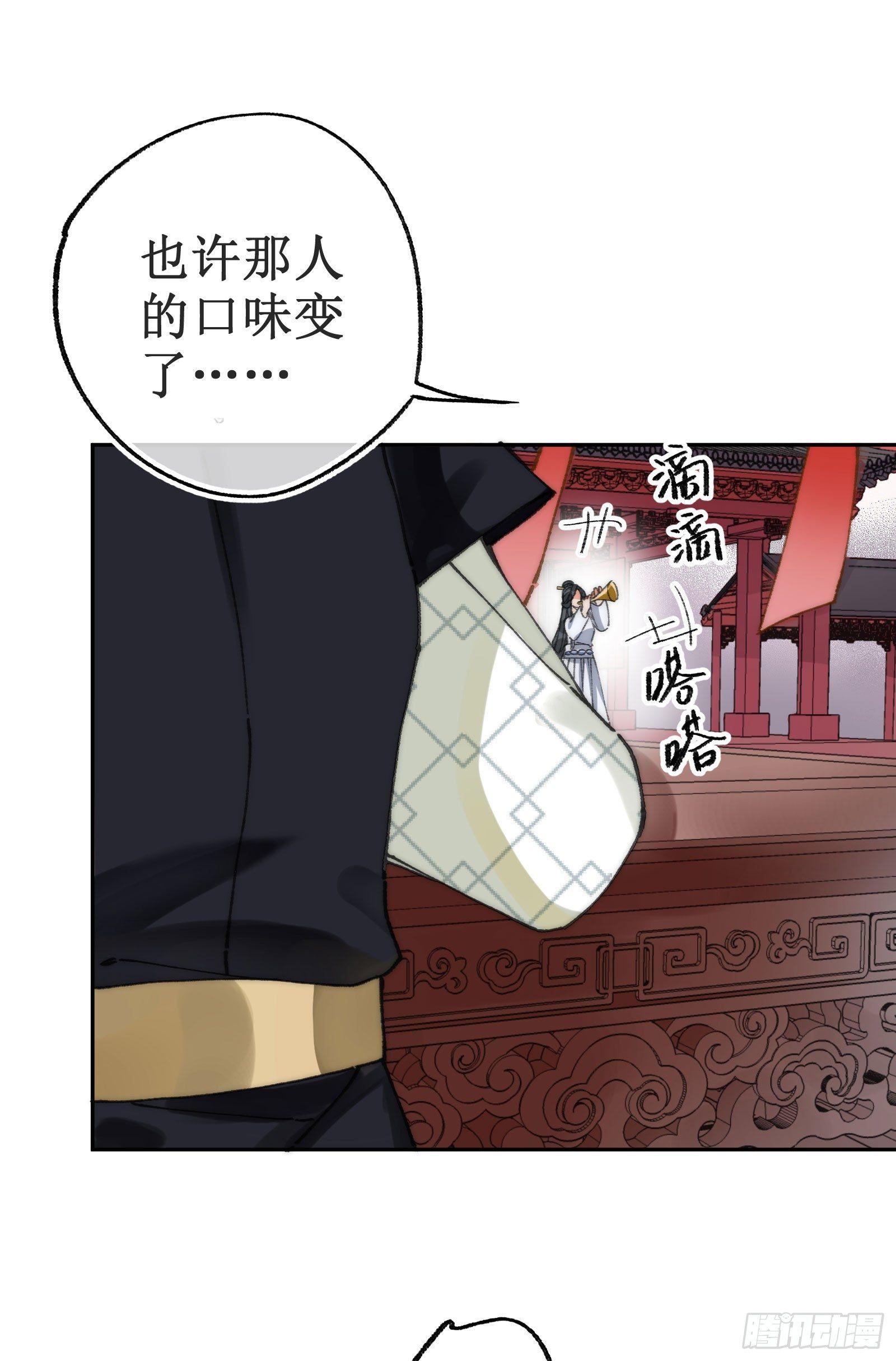 陆：幕后黑手(1/2)-第7话