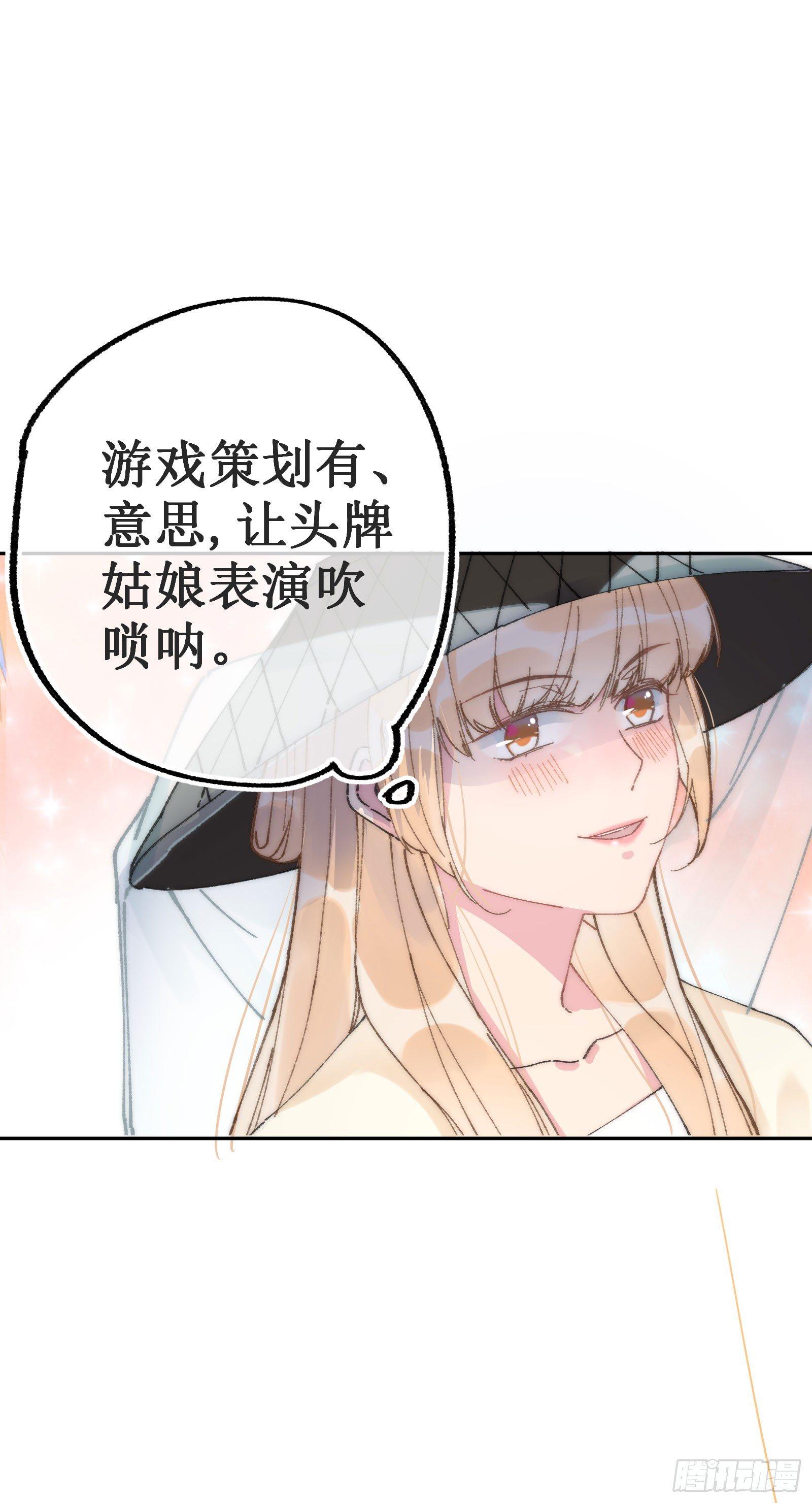 陆：幕后黑手(1/2)-第7话